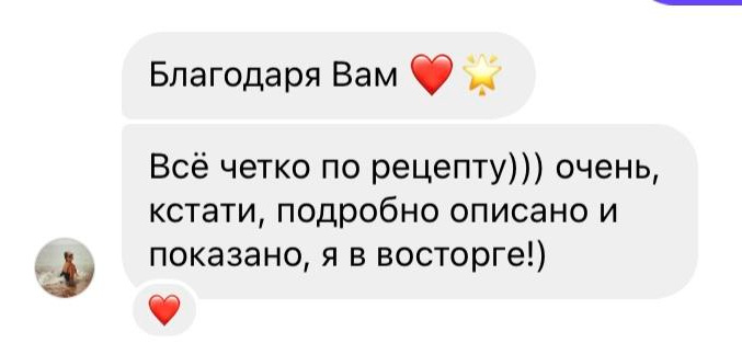 Форма для печенья № 1. Метлахская плитка парадных Санкт-Петербурга