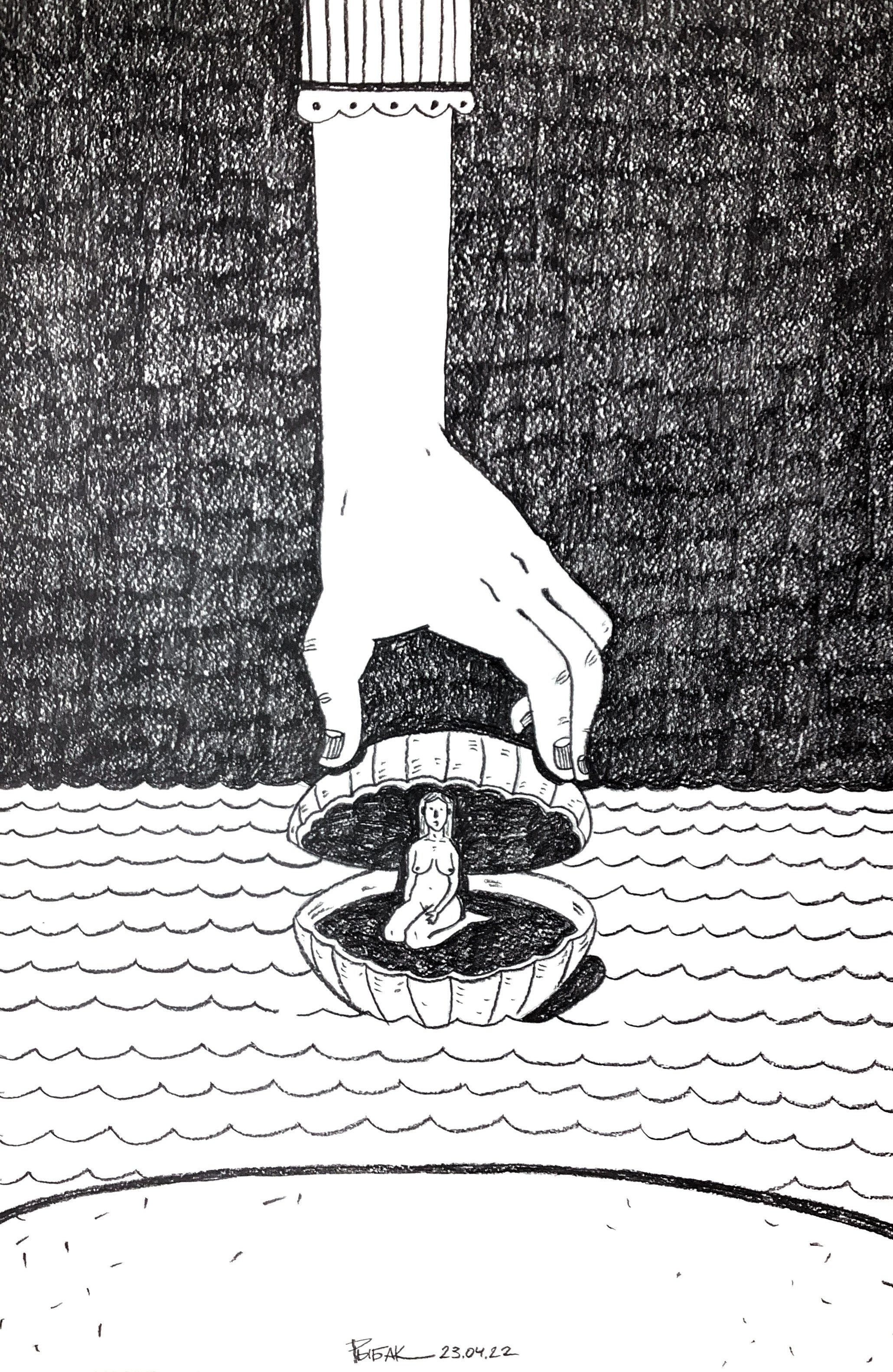 Графика 2022. Художник Рыбак Николай