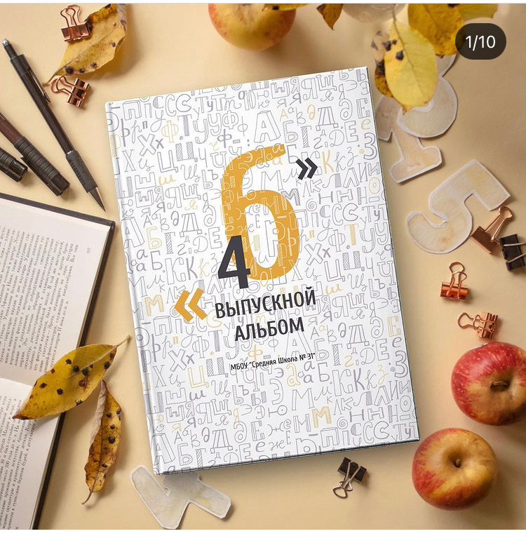 Выпускной альбом. Фотограф Валерия Ковпак. Москва. Химки. Куркино