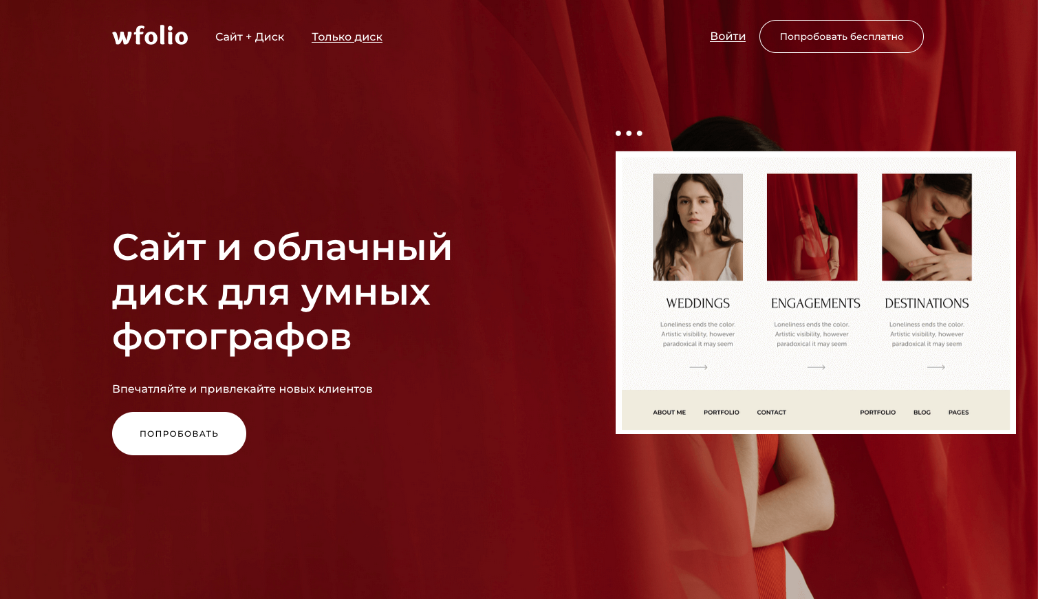 Скидки на фототехнику, фототуры и обучение. Фотограф Константин Шамин