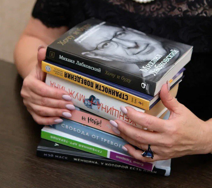 Услуги. Центр психологии и развития Армавир