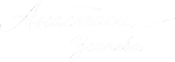 ausacheva.ru
