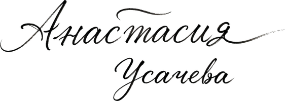ausacheva.ru