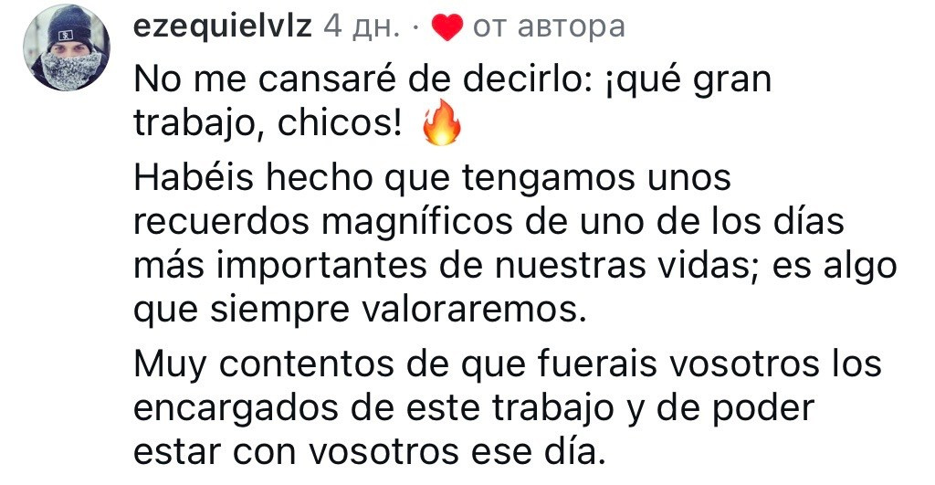 ¡Vivan los novios!. Свадебный Фотограф Минск || Фото и Видеосъёмка Минск || Другие города