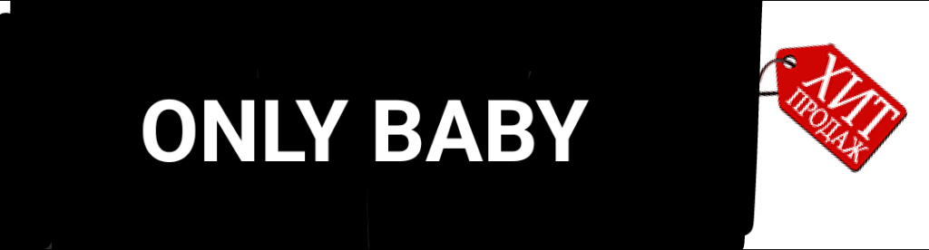 Прайс новорожденные. Детский фотограф Сургут Надежда Фриз