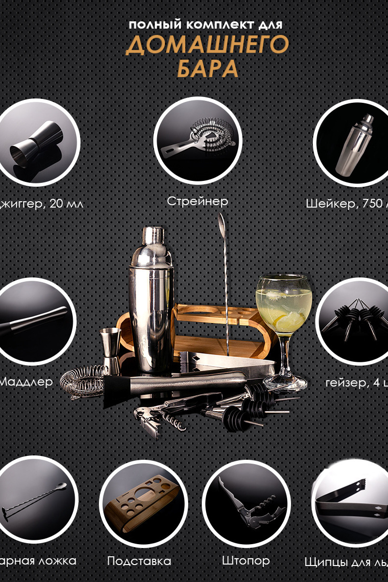 инфографика, инфографика для маркетплейсов, инфографика для wildberries, инфографика для ozon, инфографика для детский мир, авторская инфографика, разработка инфографики, инфографика Орел, инфографика в Орле, инфографика для карточки wildberries, инфографика для товаров, инфографика для одежды, дизайн инфографики