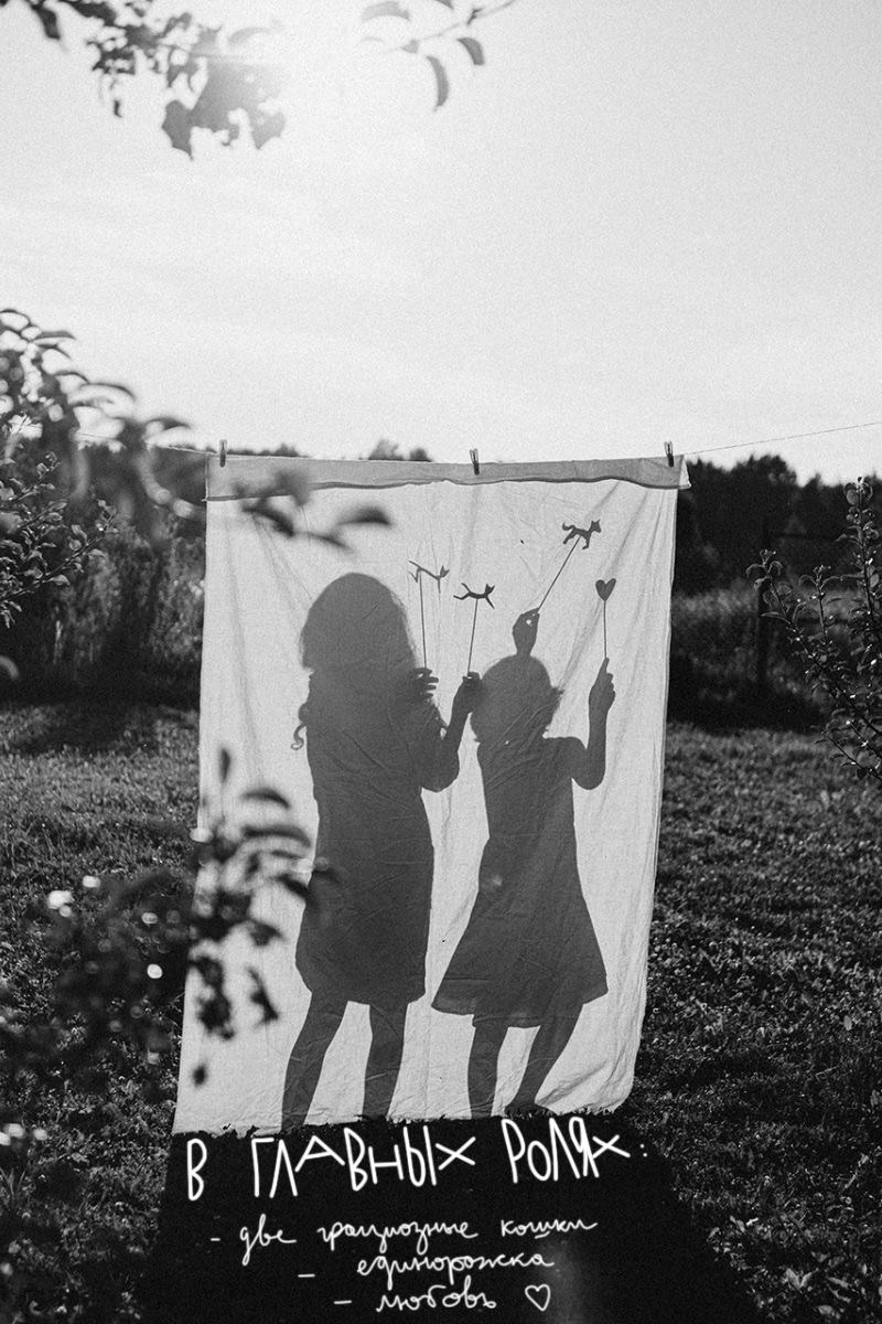 Семейный и детский фотограф в Санкт-Петербурге «Chilik»