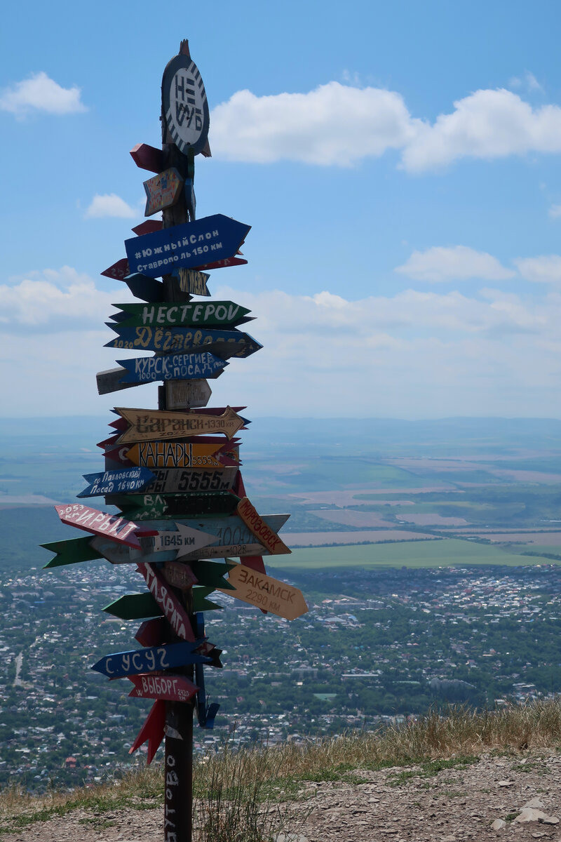 Фотопрогулка по жаркому Пятигорску: горы Машук, Бештау, канатка. Проект «Фотокладовка»: блог уличной фотографии в формате street photo