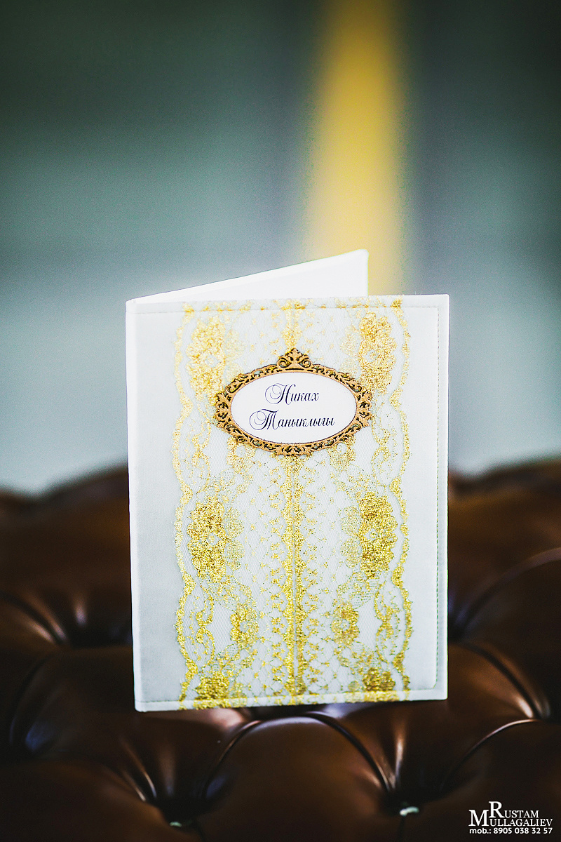 никах, свидетельство о никахе, мечеть Ярдэм, фото никах