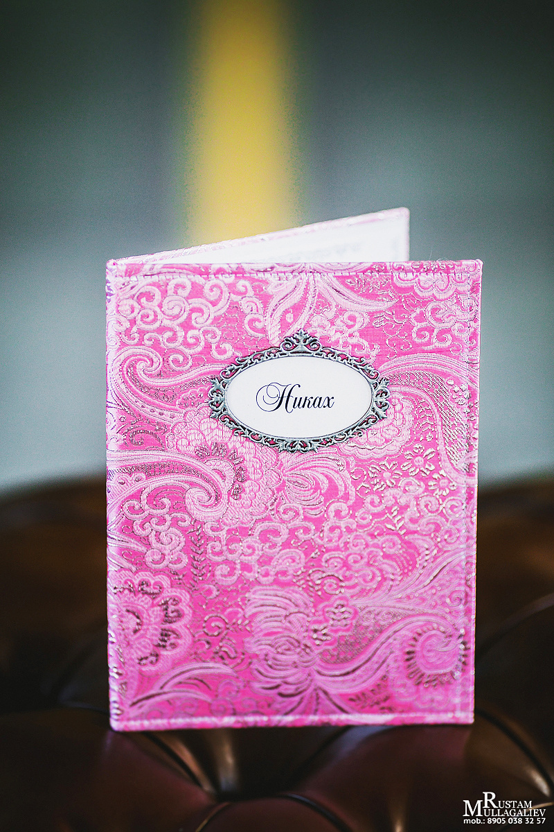 никах, свидетельство о никахе, мечеть Ярдэм, фото никах