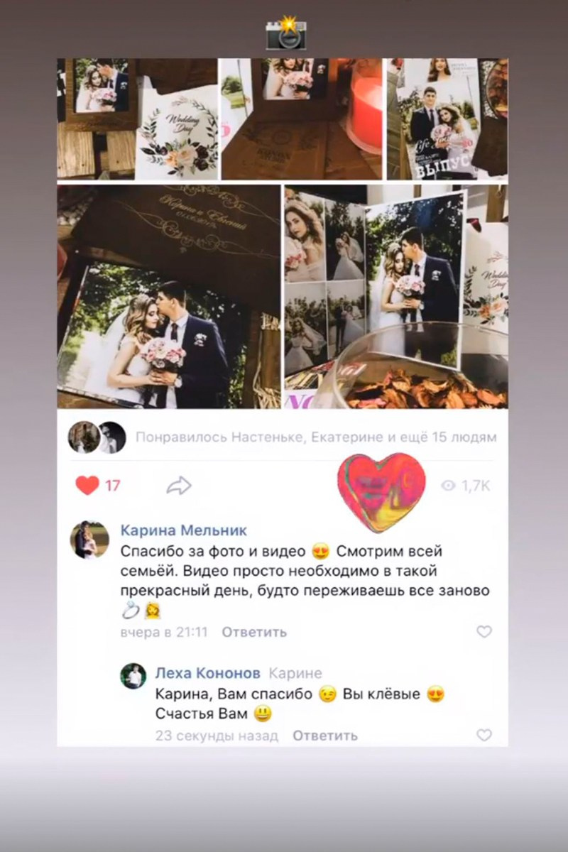 Отзывы. Свадебный фотограф в Белгороде, Воронеже, Алексеевке, Старом Осколе, Губкине, Россоши