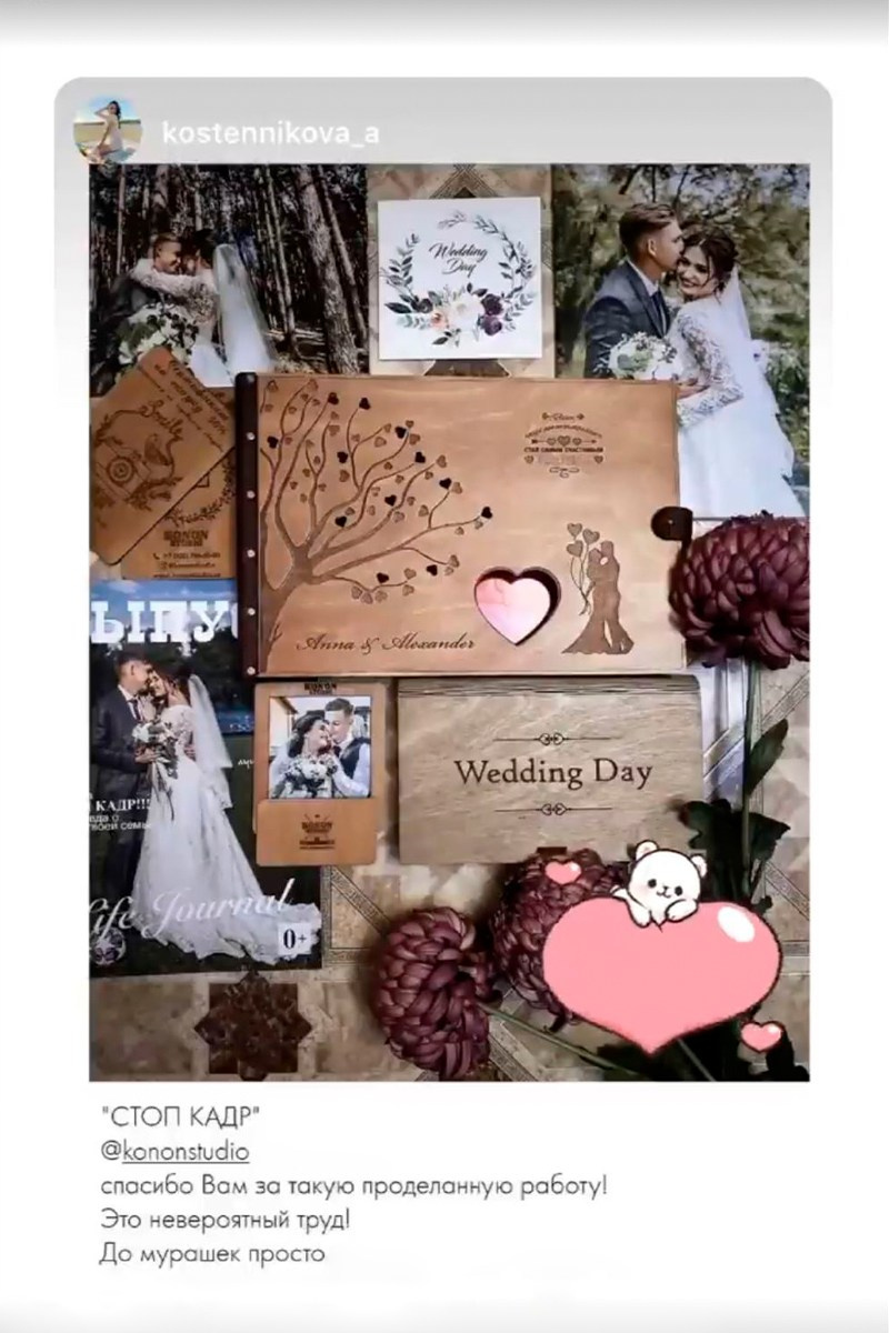 Отзывы. Свадебный фотограф в Белгороде, Воронеже, Алексеевке, Старом Осколе, Губкине, Россоши