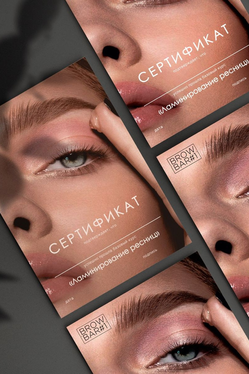 Оформление