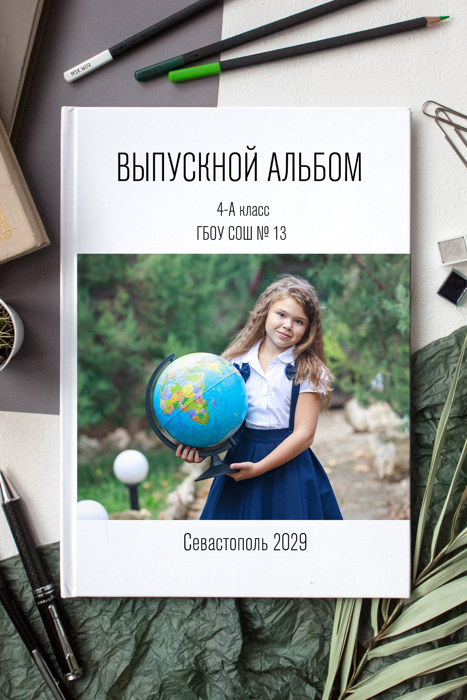 Выпускные альбомы для 4 класса, фотосъемка в школе для выпускных альбомов, фотограф на виньетку