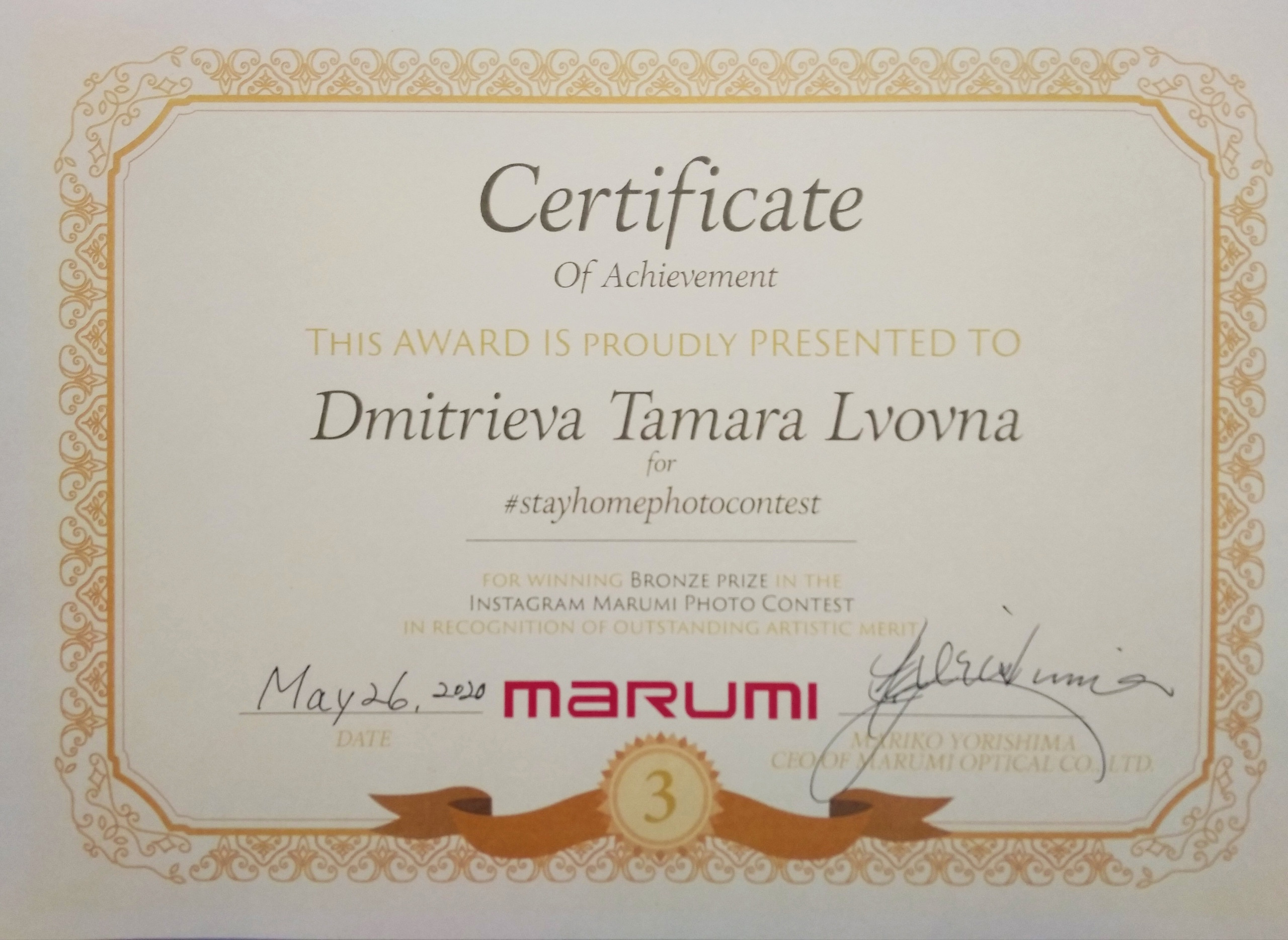 Обо мне. Семейный и детский фотограф Ижевск | Тамара Дмитриева