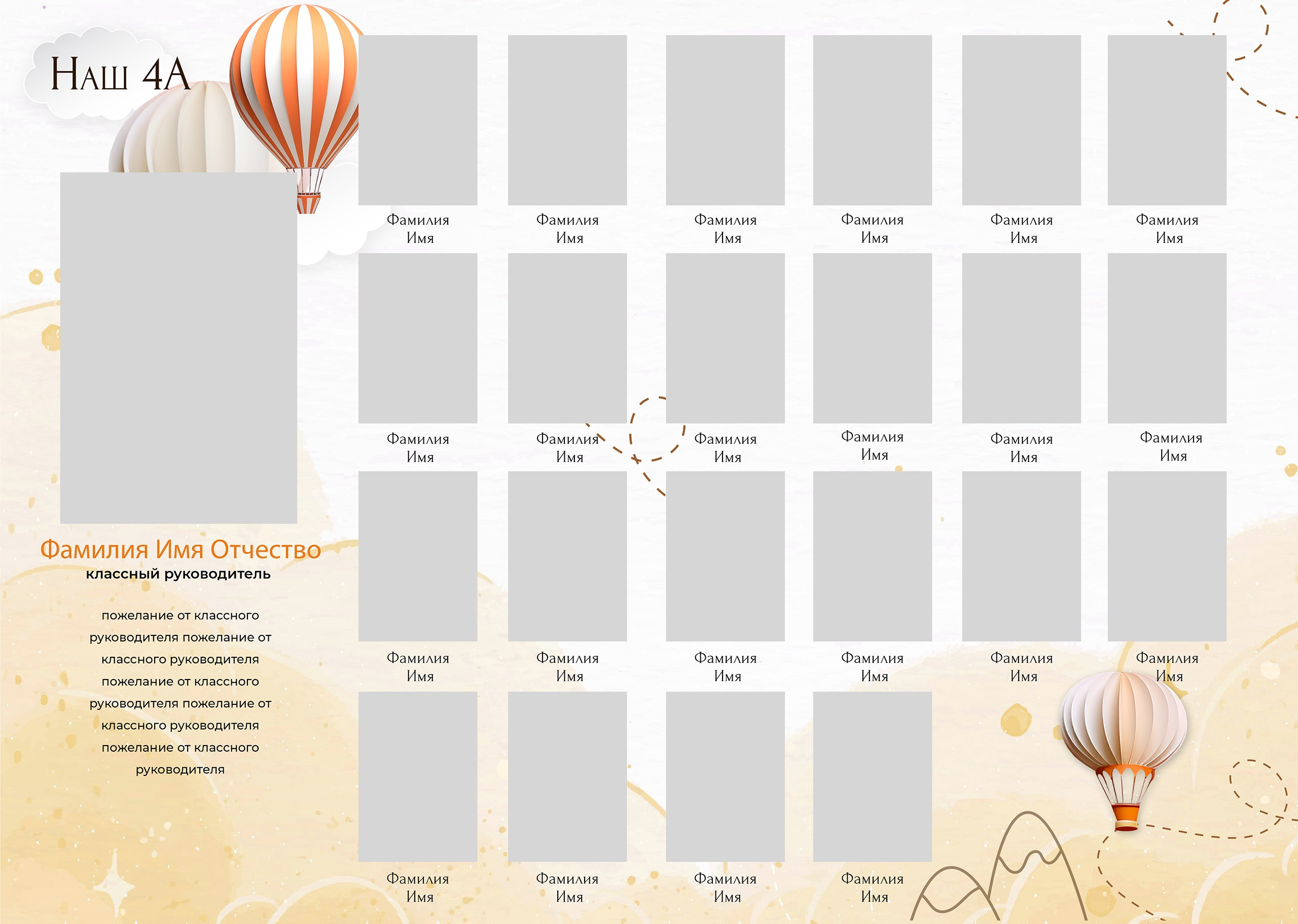 * дизайн альбомов 1-4 классы