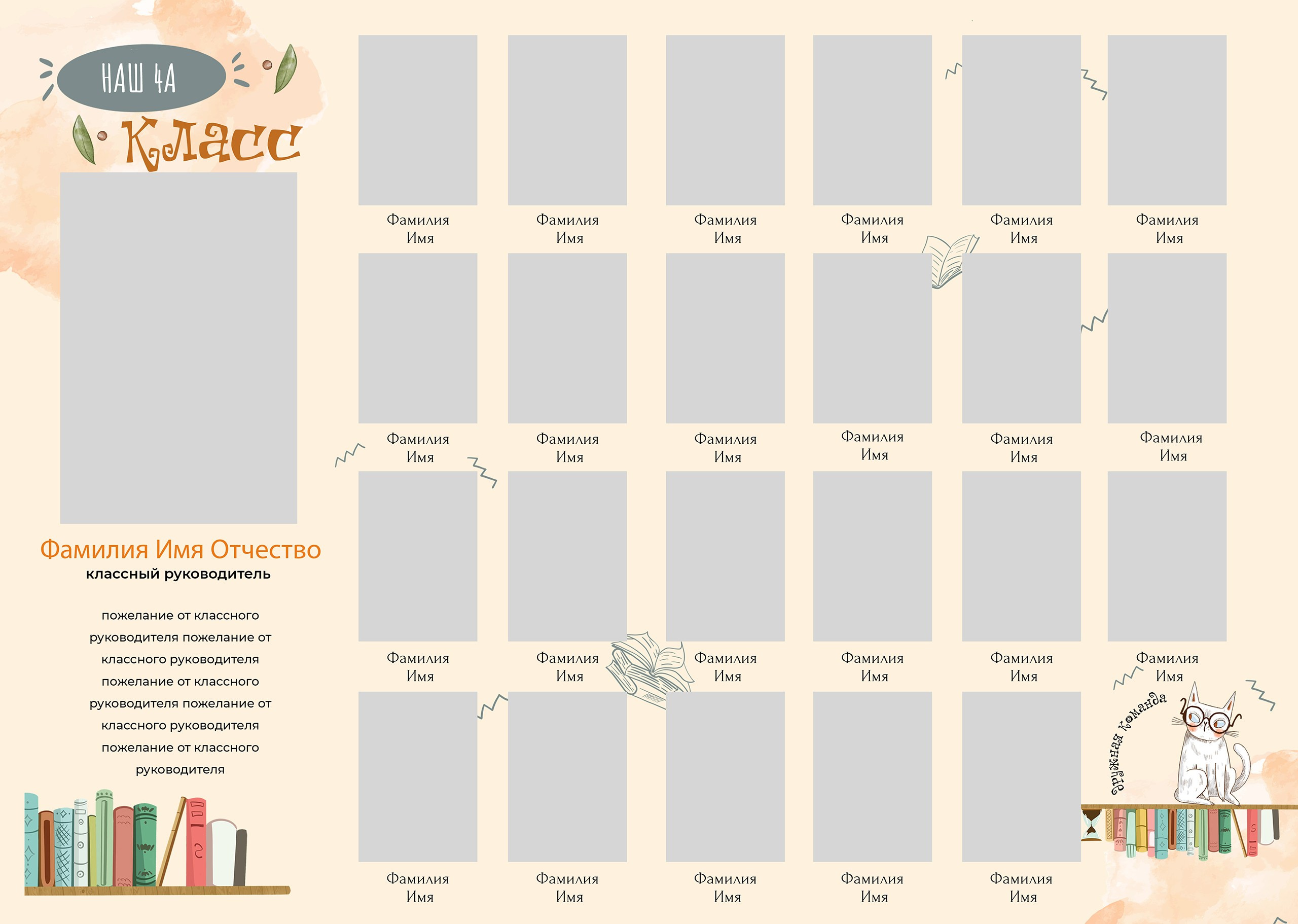 * дизайн альбомов 1-4 классы