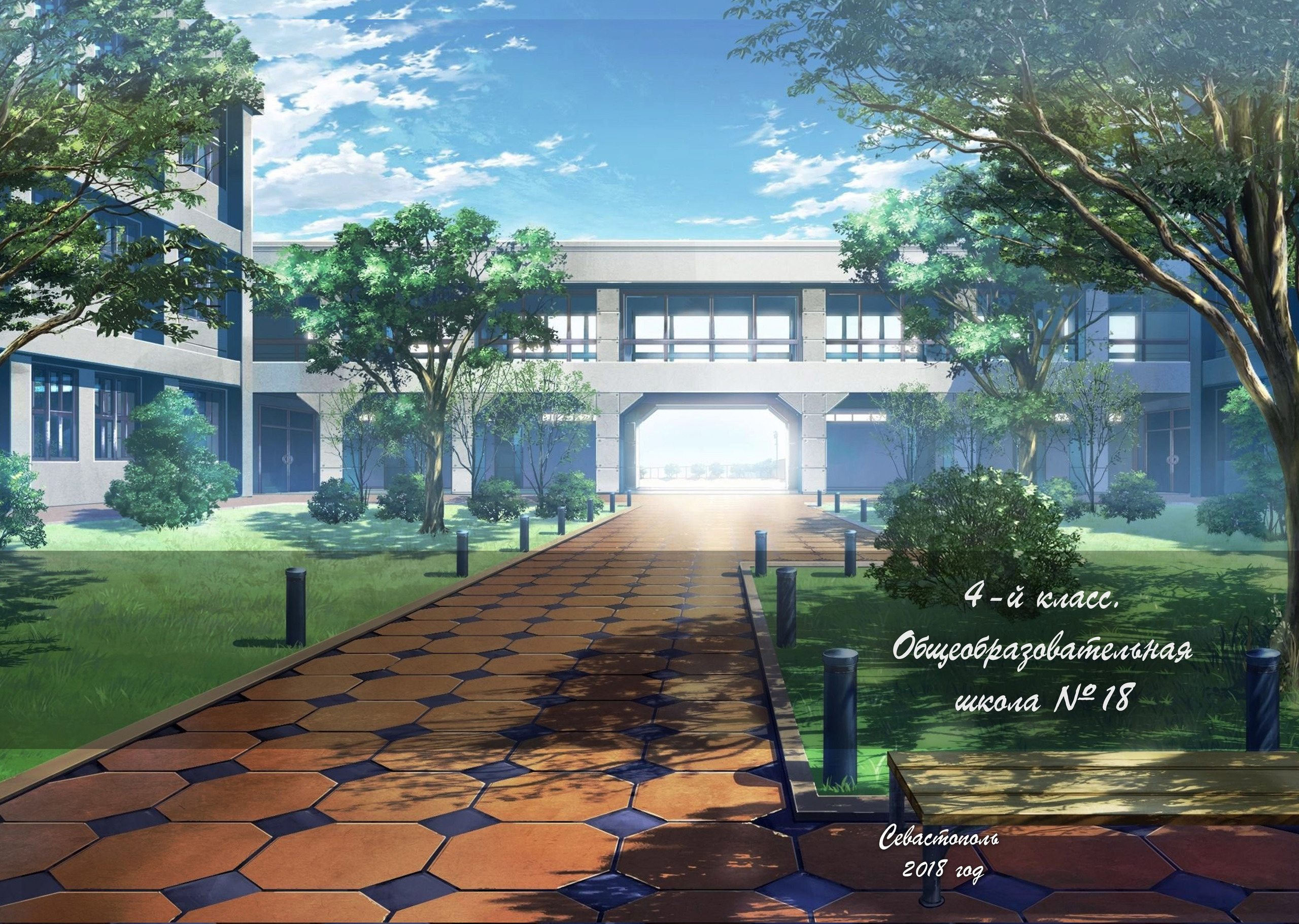 Выпускные альбомы. Профессиональный фотограф в Крыму и Севастополе Павел Корсун