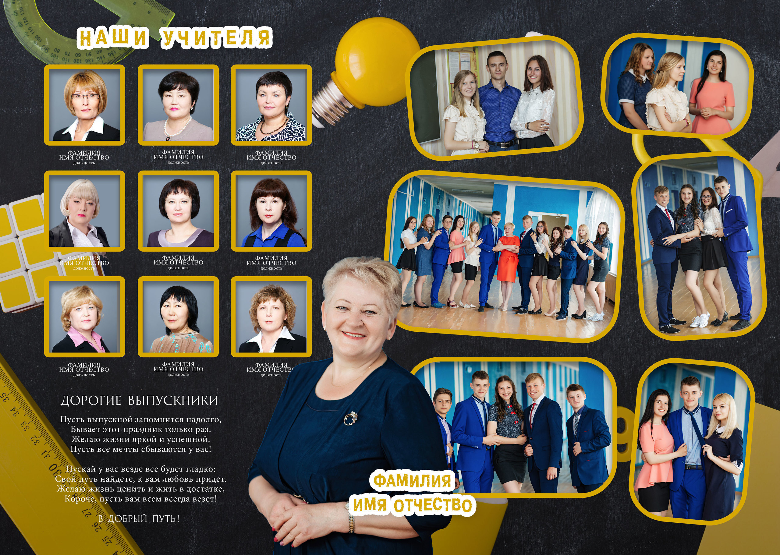 Выпускные альбомы, Севастополь. Профессиональный фотограф в Крыму и Севастополе Павел Корсун