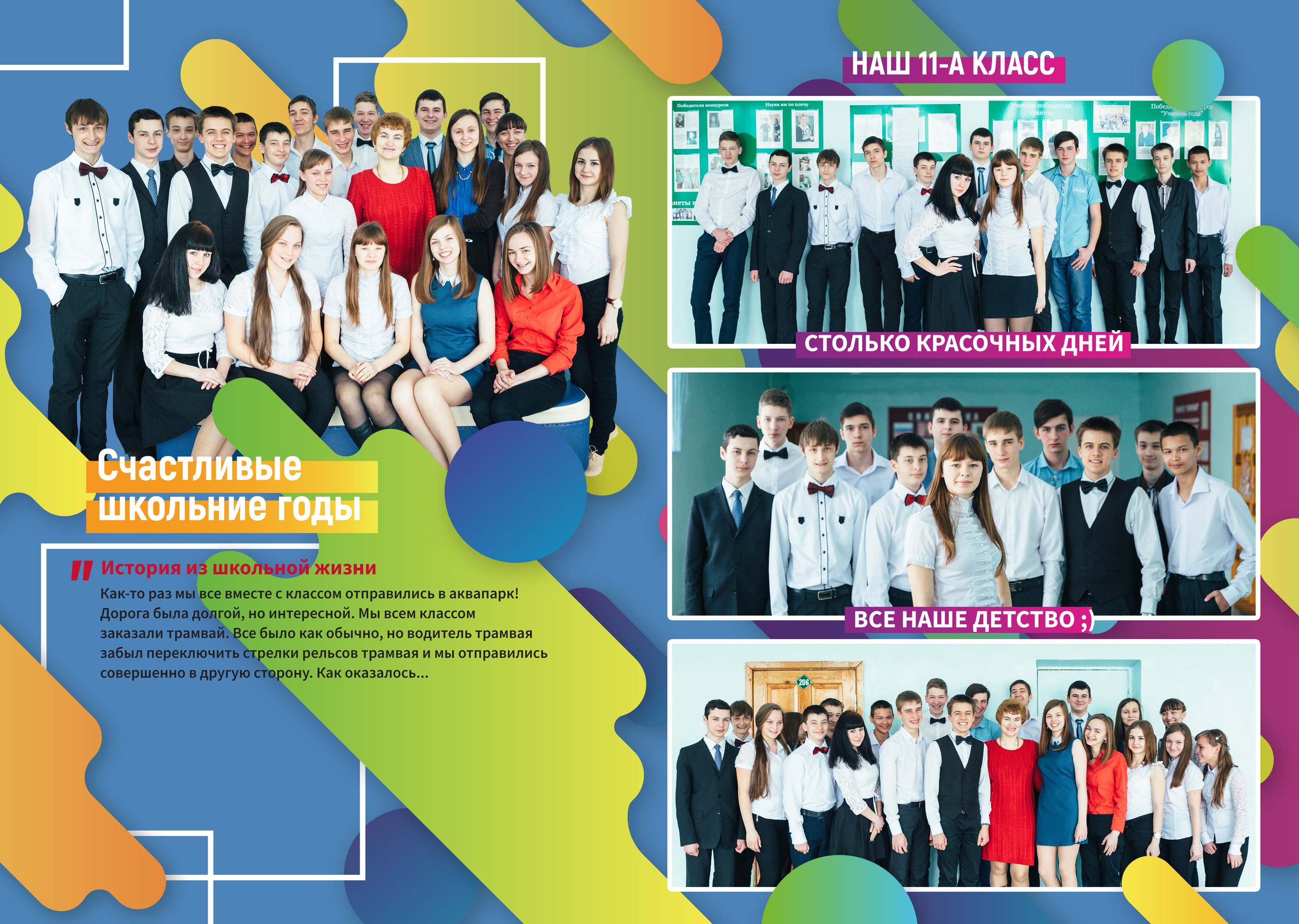 Выпускные альбомы, Севастополь. Профессиональный фотограф в Крыму и Севастополе Павел Корсун