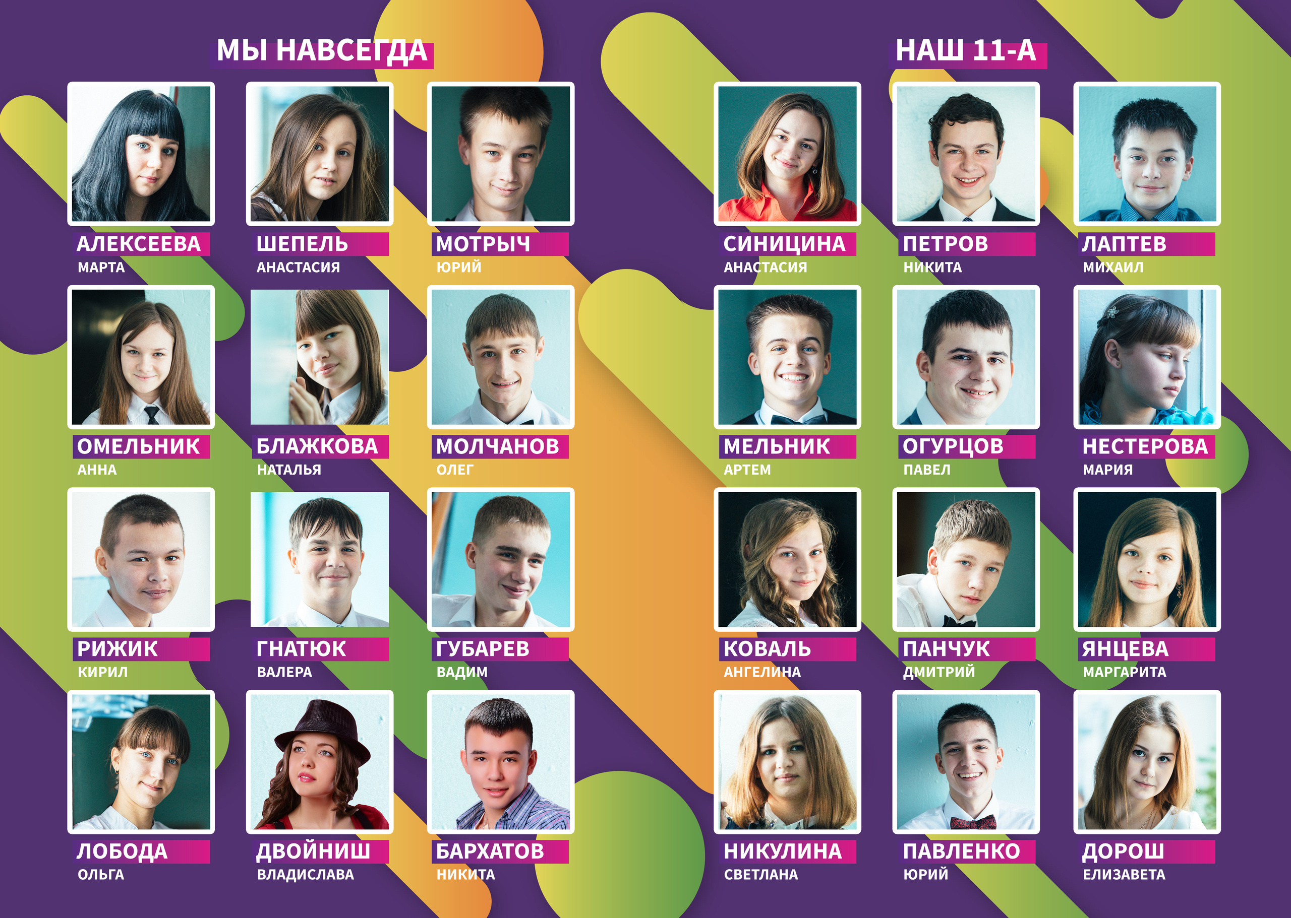 Выпускные альбомы, Севастополь. Профессиональный фотограф в Крыму и Севастополе Павел Корсун