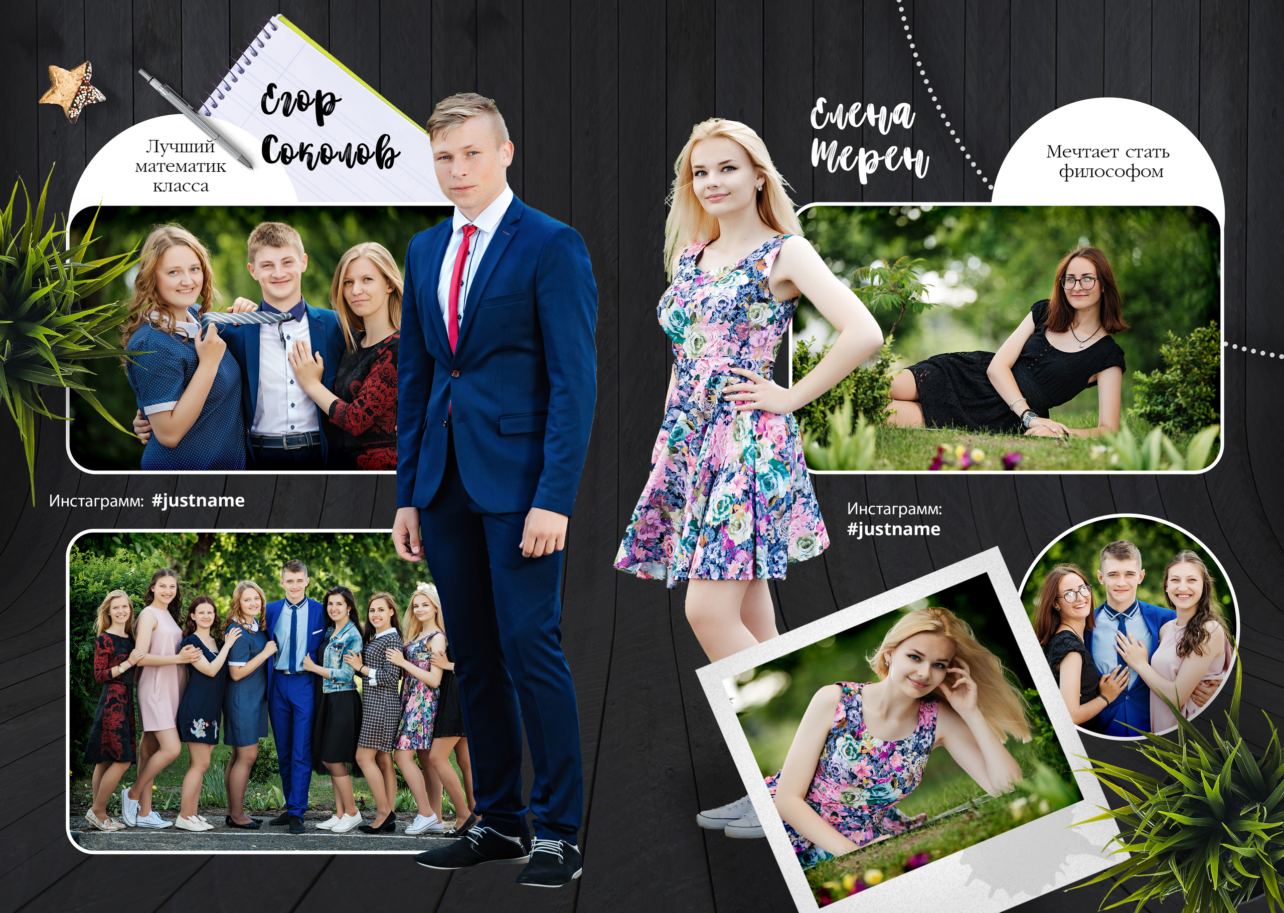 Выпускные альбомы, Севастополь. Профессиональный фотограф в Крыму и Севастополе Павел Корсун