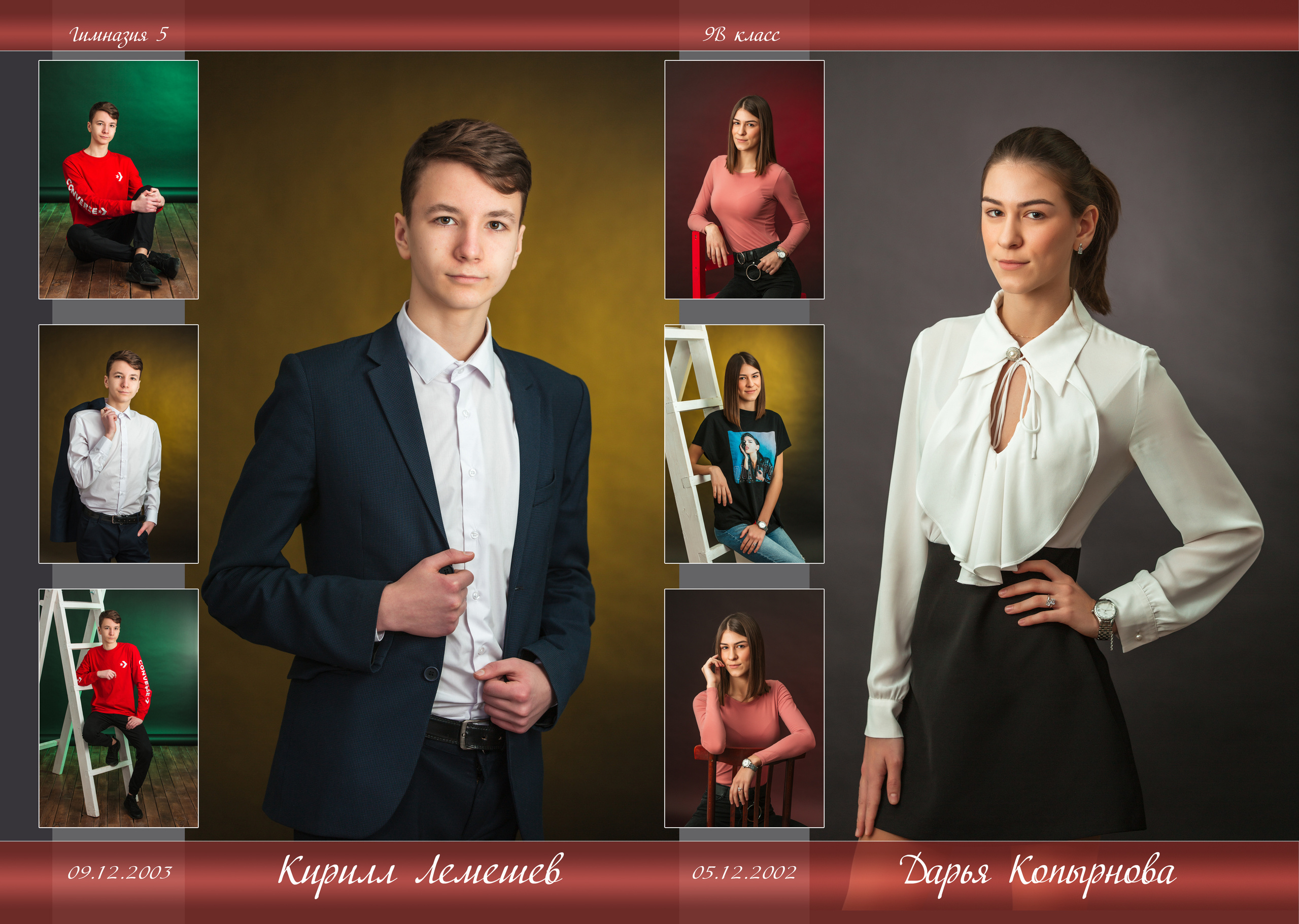 Фотосъемка утренников и выпускных в детском саду в Брянске. Фотоцентр Перспектива: выпускные альбомы, фотошкола, курсы фотографии