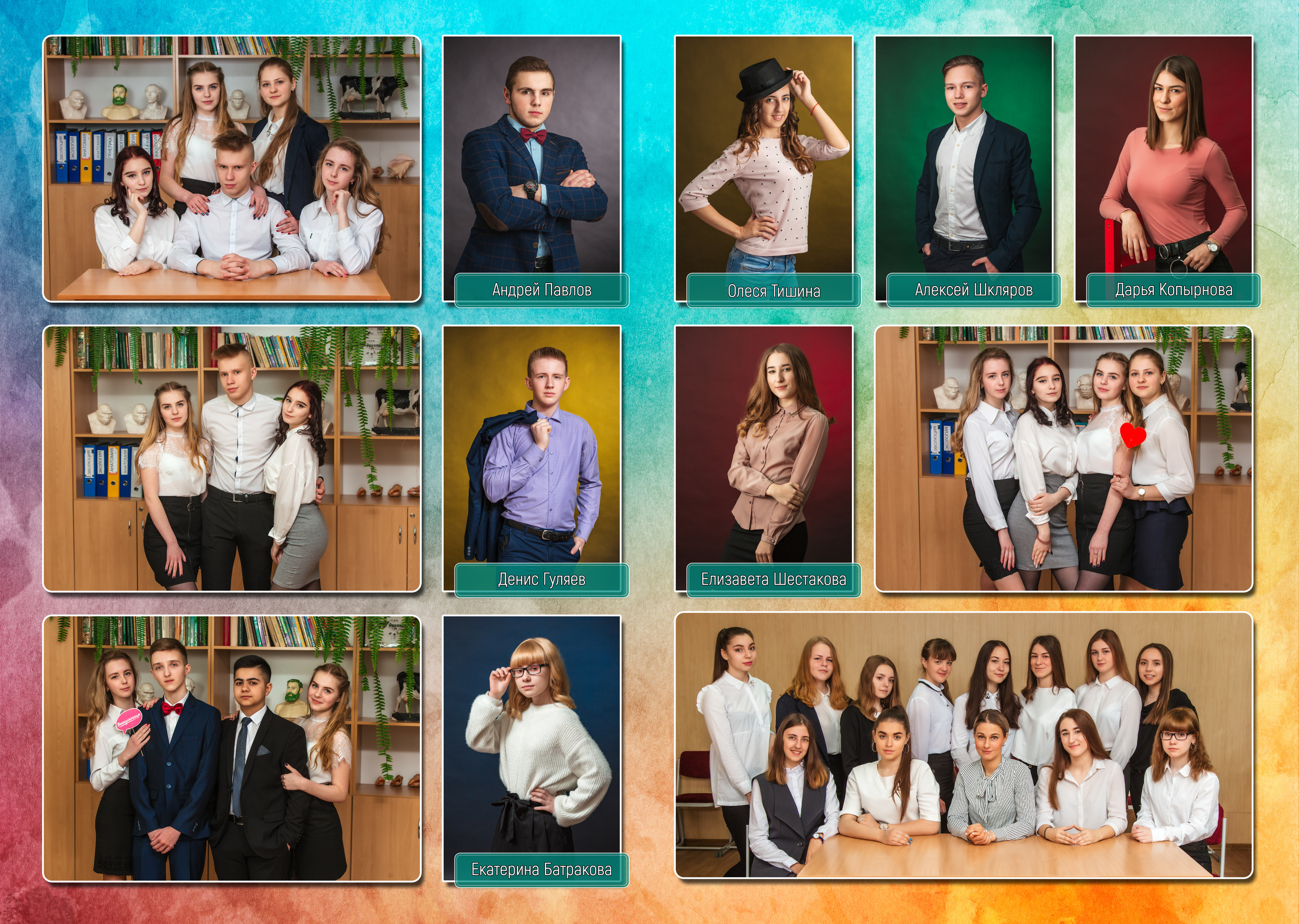 Цветной. Фотоцентр Перспектива: выпускные альбомы, фотошкола, курсы фотографии