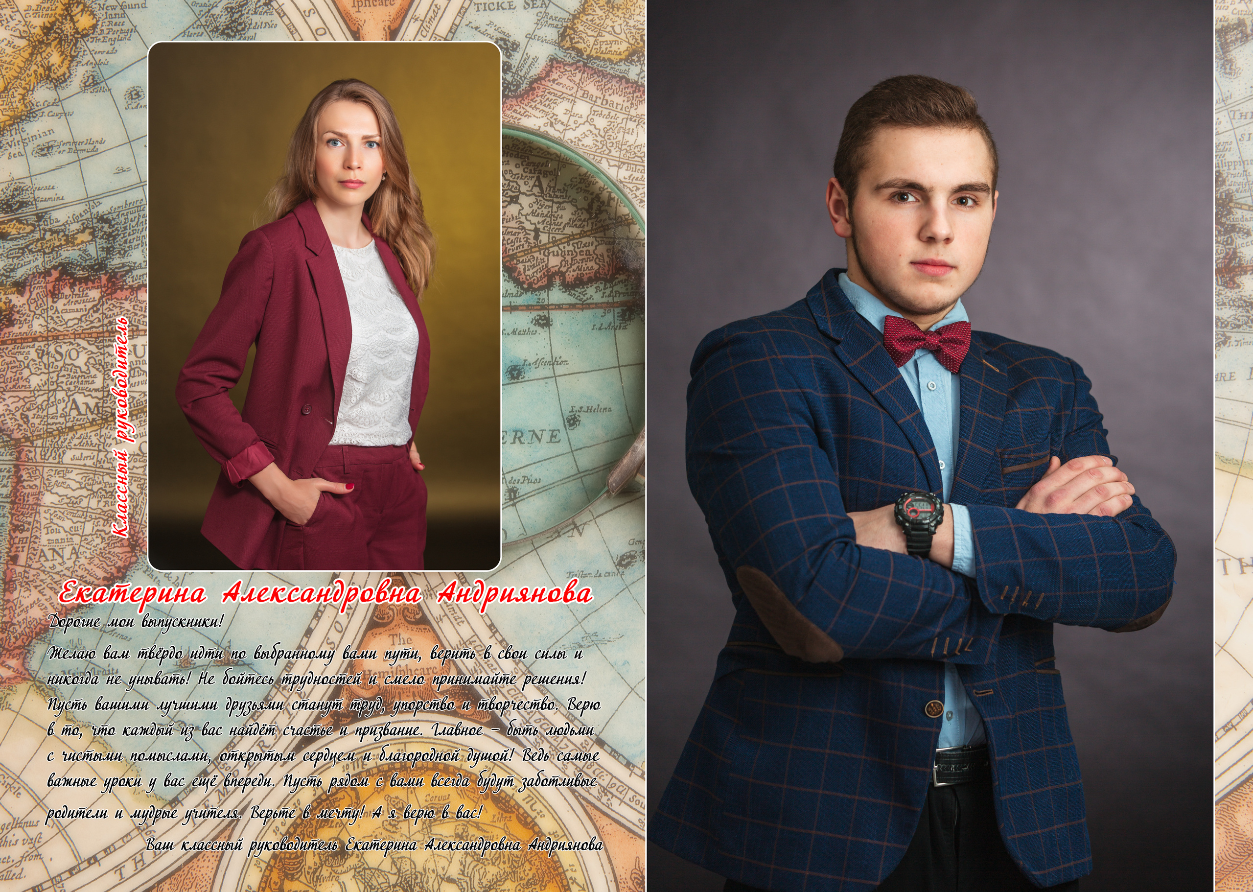 Карта. Фотоцентр Перспектива: выпускные альбомы, фотошкола, курсы фотографии