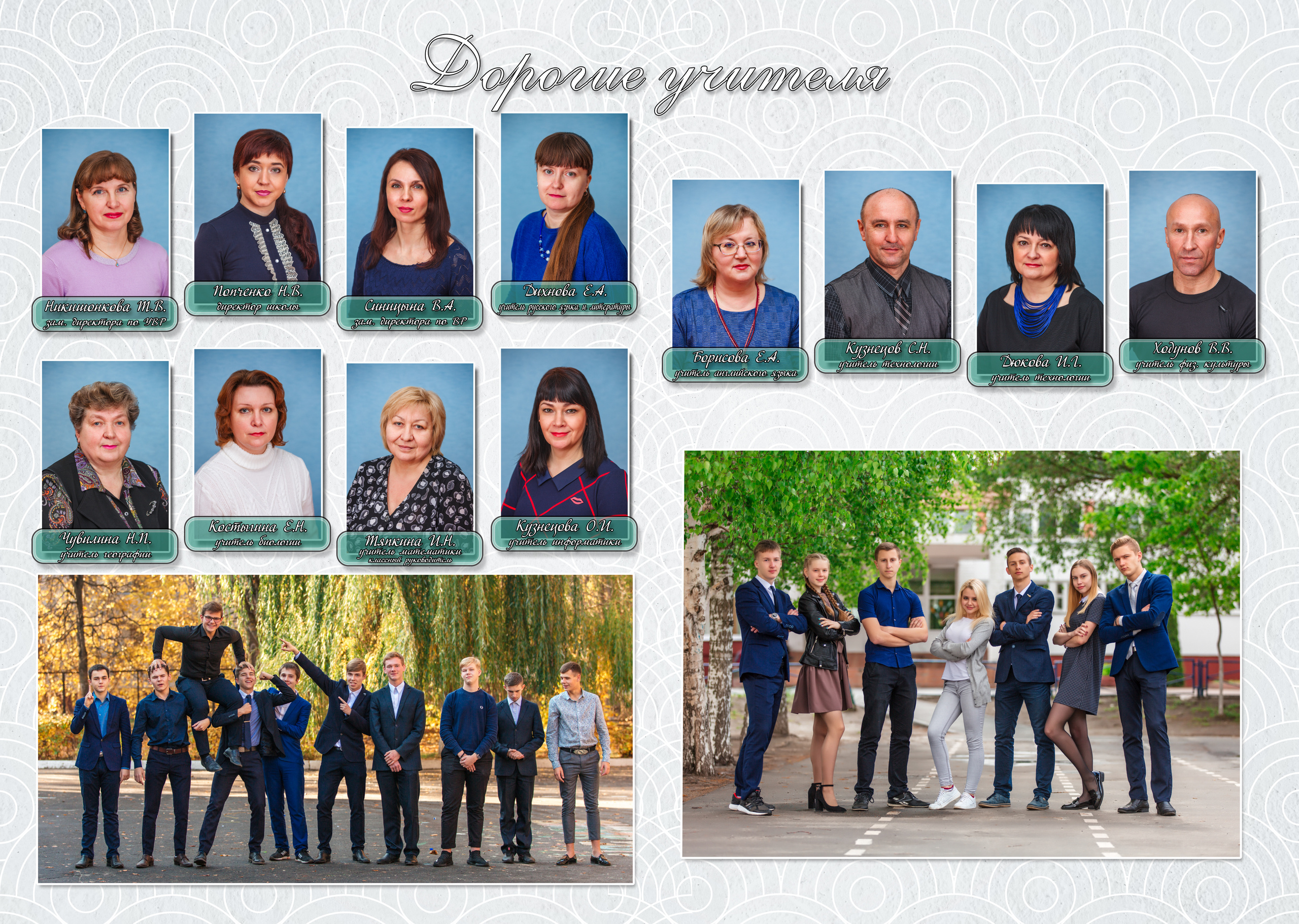 Белый мрамор. Фотоцентр Перспектива: выпускные альбомы, фотошкола, курсы фотографии