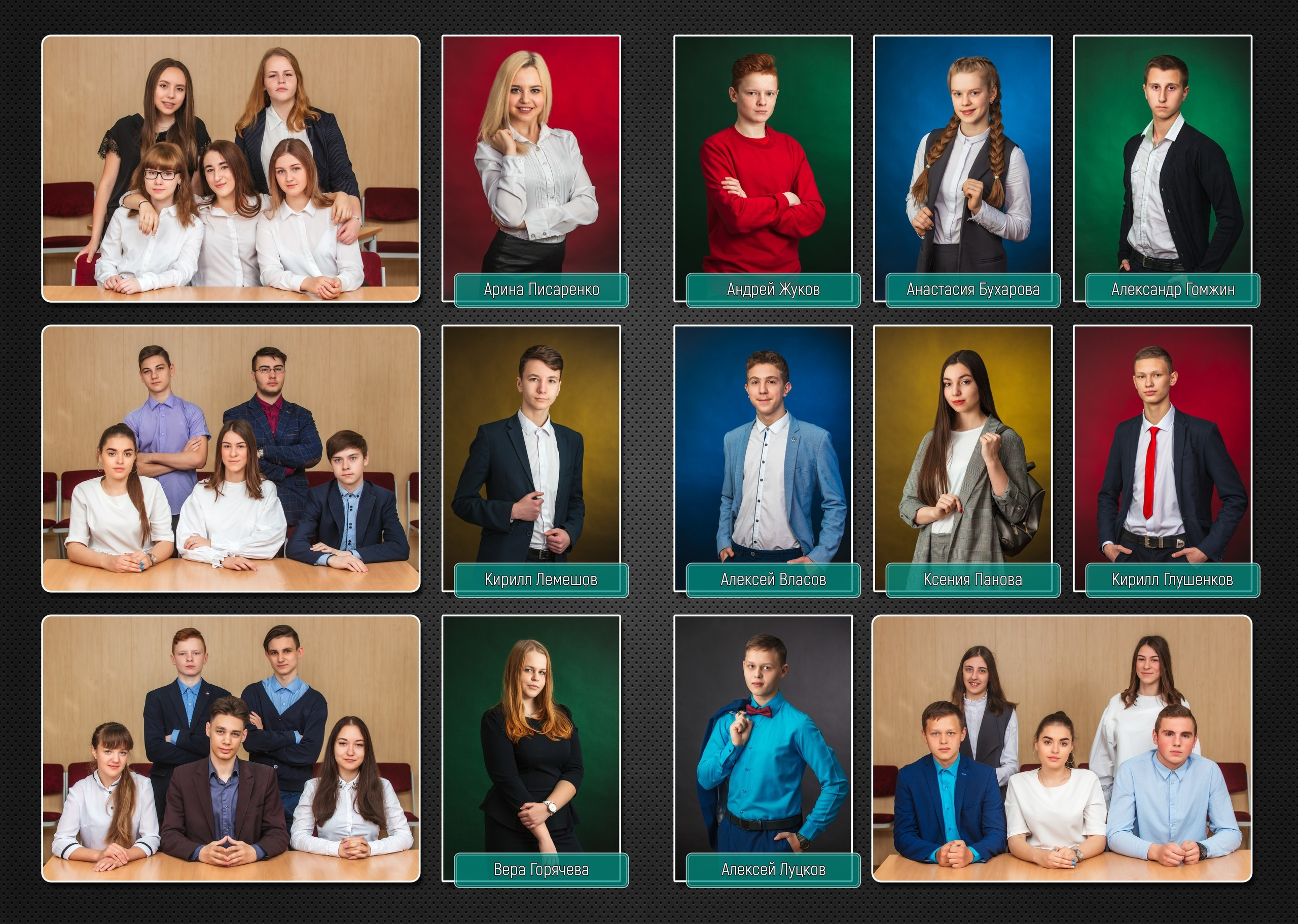 Темный альбом. Фотоцентр Перспектива: выпускные альбомы, фотошкола, курсы фотографии