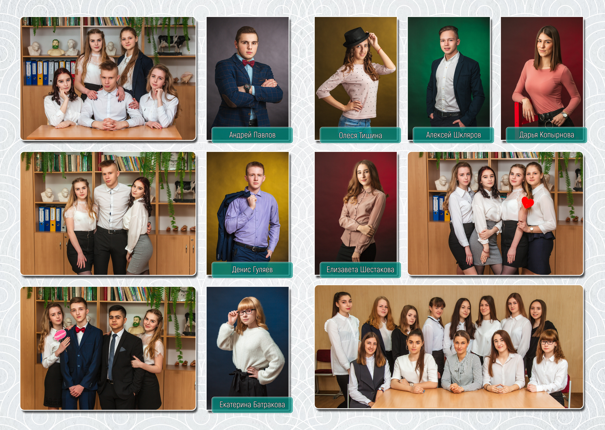 Белый мрамор. Фотоцентр Перспектива: выпускные альбомы, фотошкола, курсы фотографии