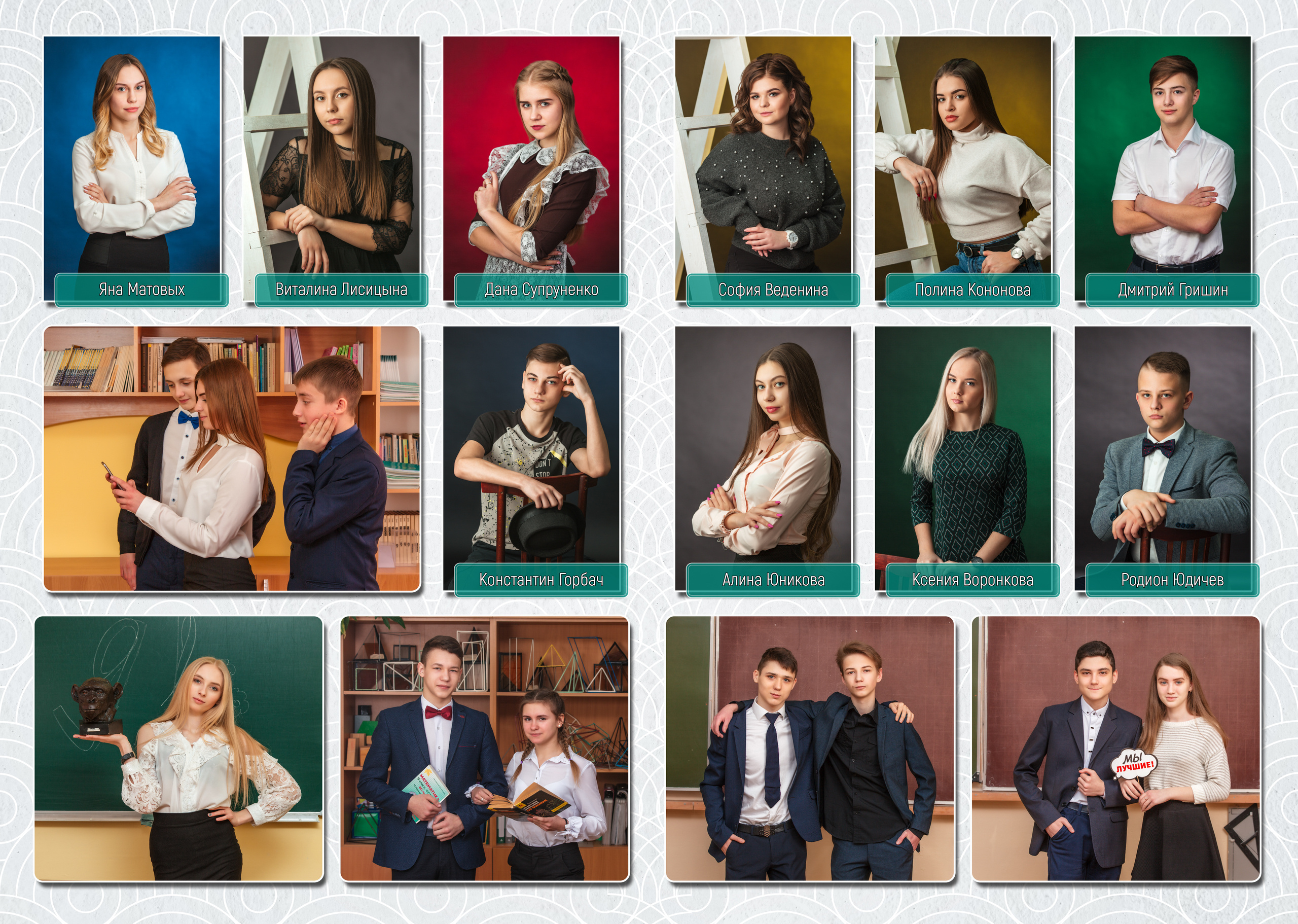 Белый мрамор. Фотоцентр Перспектива: выпускные альбомы, фотошкола, курсы фотографии