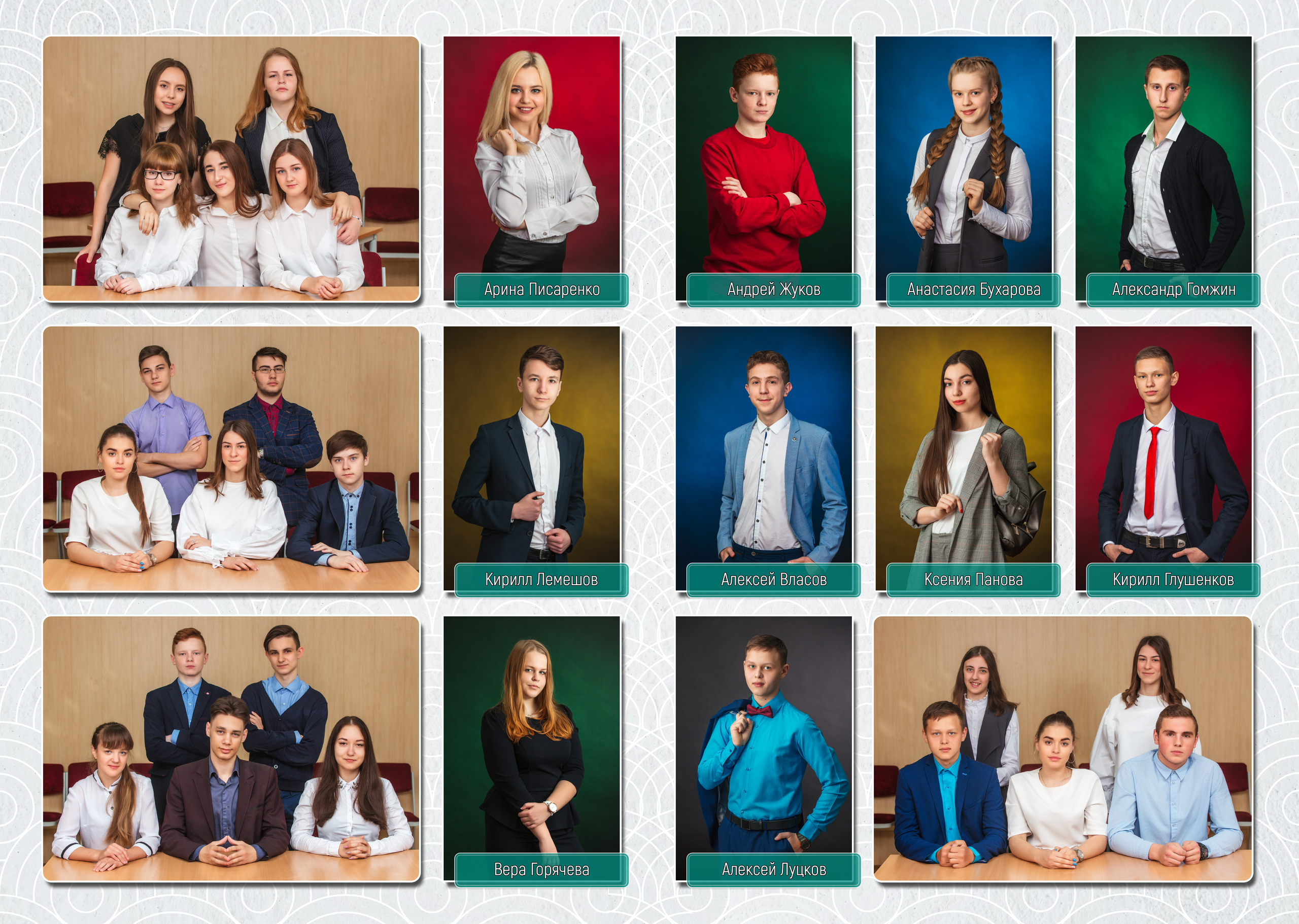 Белый мрамор. Фотоцентр Перспектива: выпускные альбомы, фотошкола, курсы фотографии