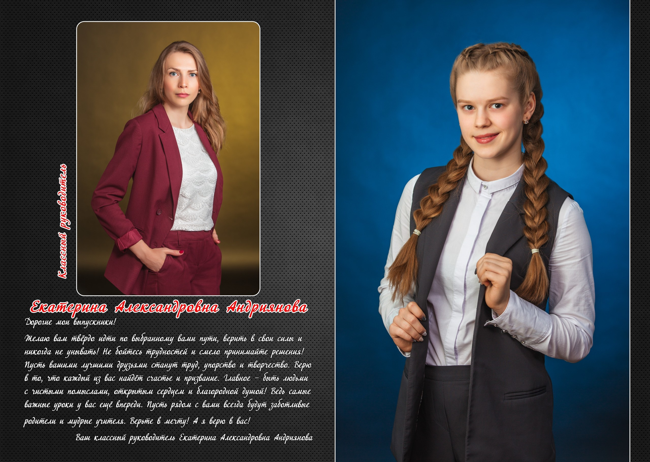 Темный альбом. Фотоцентр Перспектива: выпускные альбомы, фотошкола, курсы фотографии