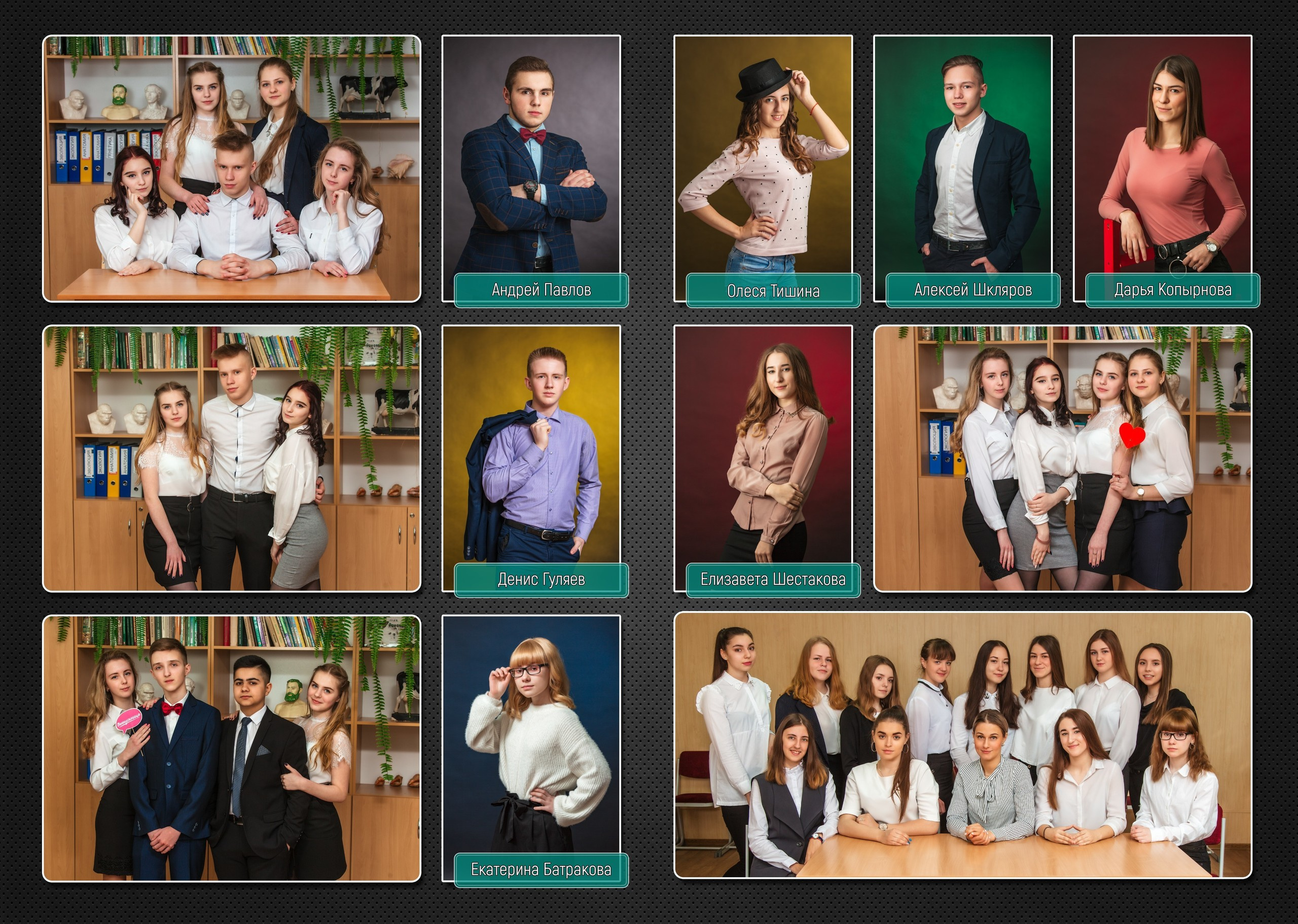 Темный альбом. Фотоцентр Перспектива: выпускные альбомы, фотошкола, курсы фотографии