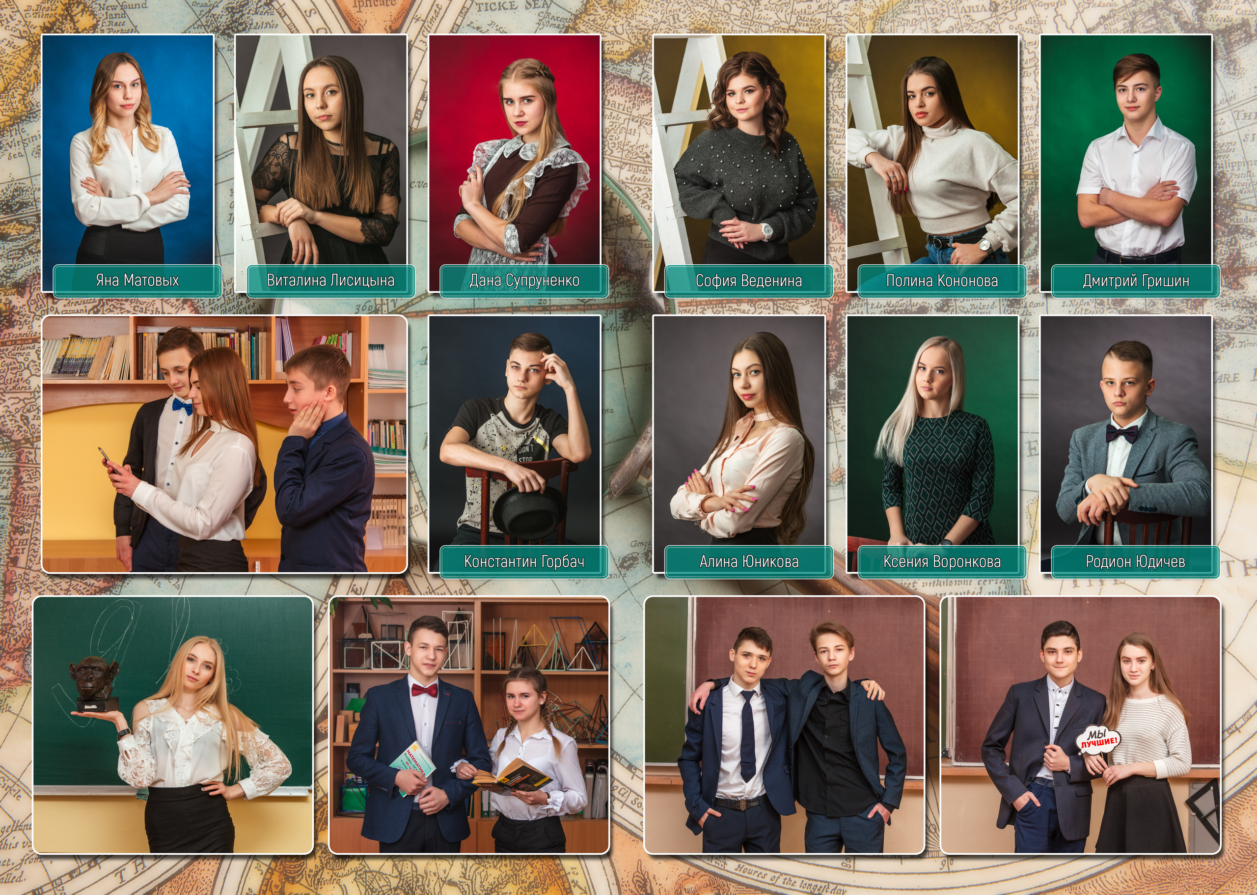 Карта. Фотоцентр Перспектива: выпускные альбомы, фотошкола, курсы фотографии