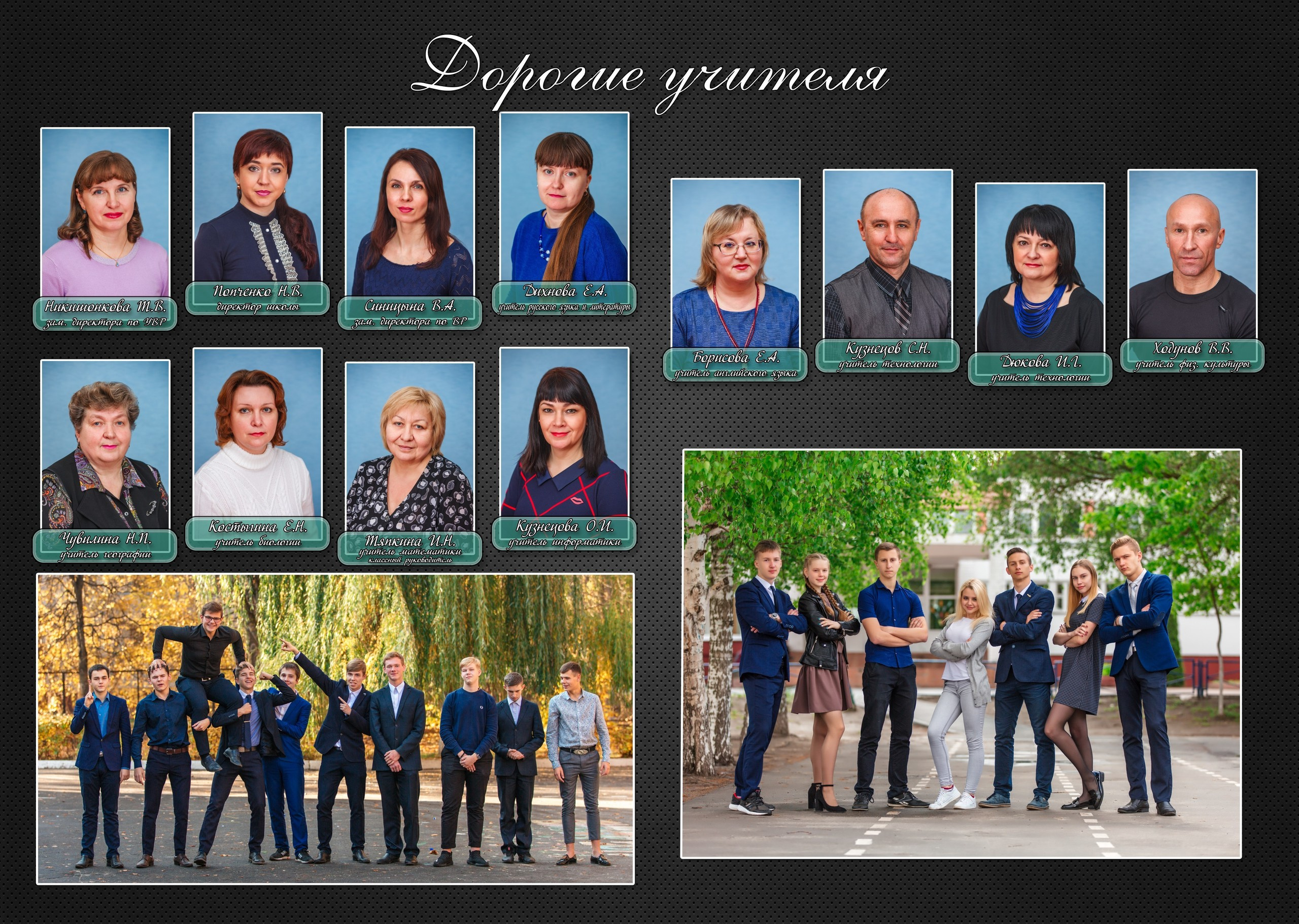 Темный альбом. Фотоцентр Перспектива: выпускные альбомы, фотошкола, курсы фотографии