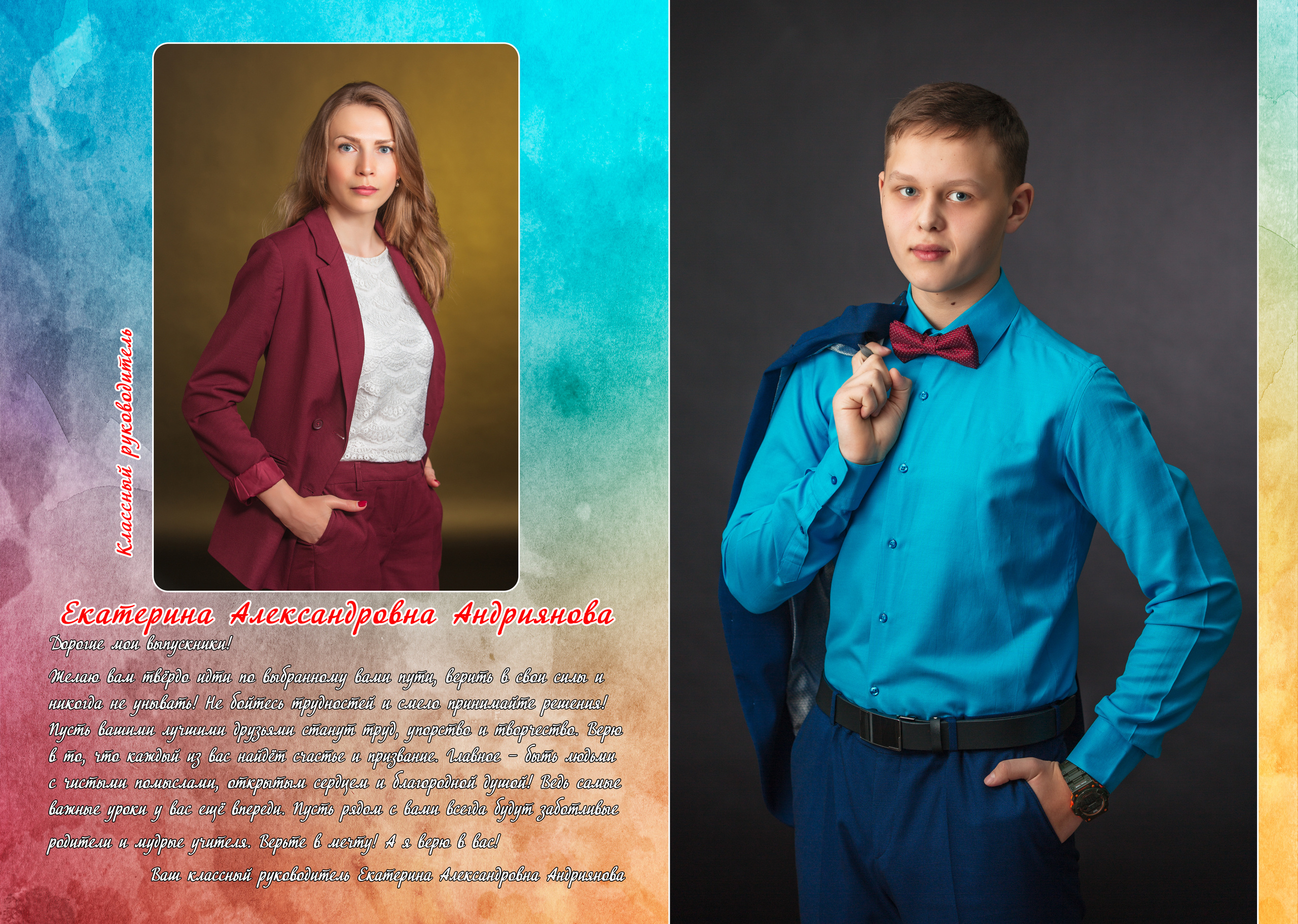 Цветной. Фотоцентр Перспектива: выпускные альбомы, фотошкола, курсы фотографии