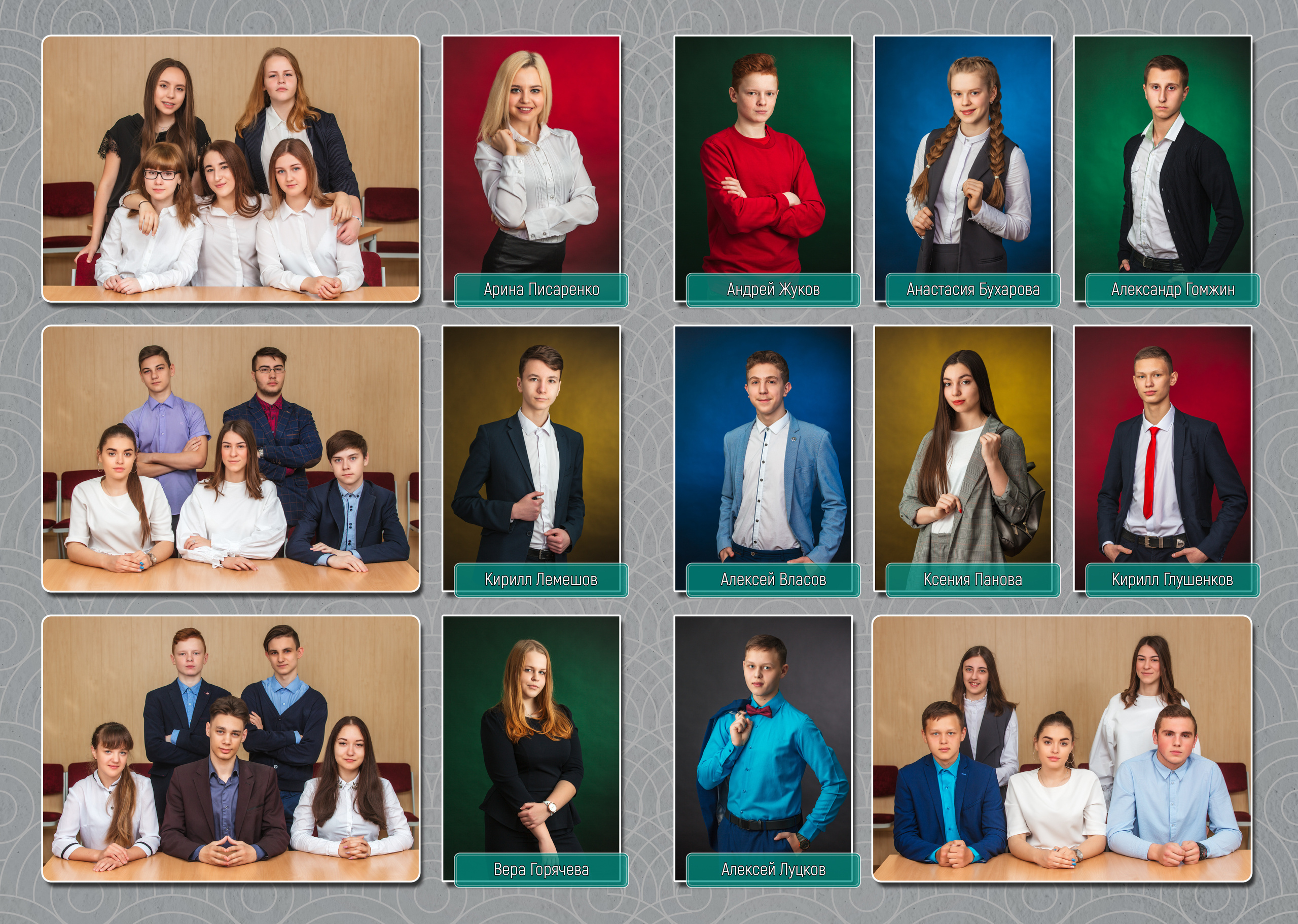 Золотой. Фотоцентр Перспектива: выпускные альбомы, фотошкола, курсы фотографии