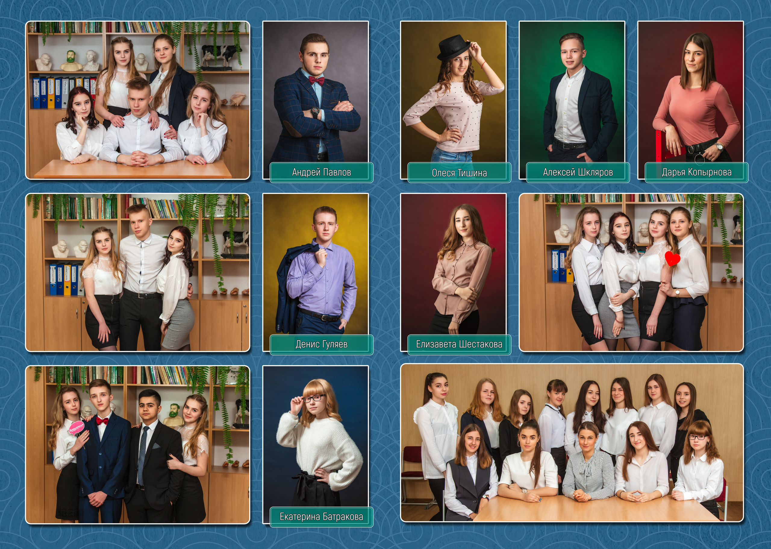 Золотой. Фотоцентр Перспектива: выпускные альбомы, фотошкола, курсы фотографии