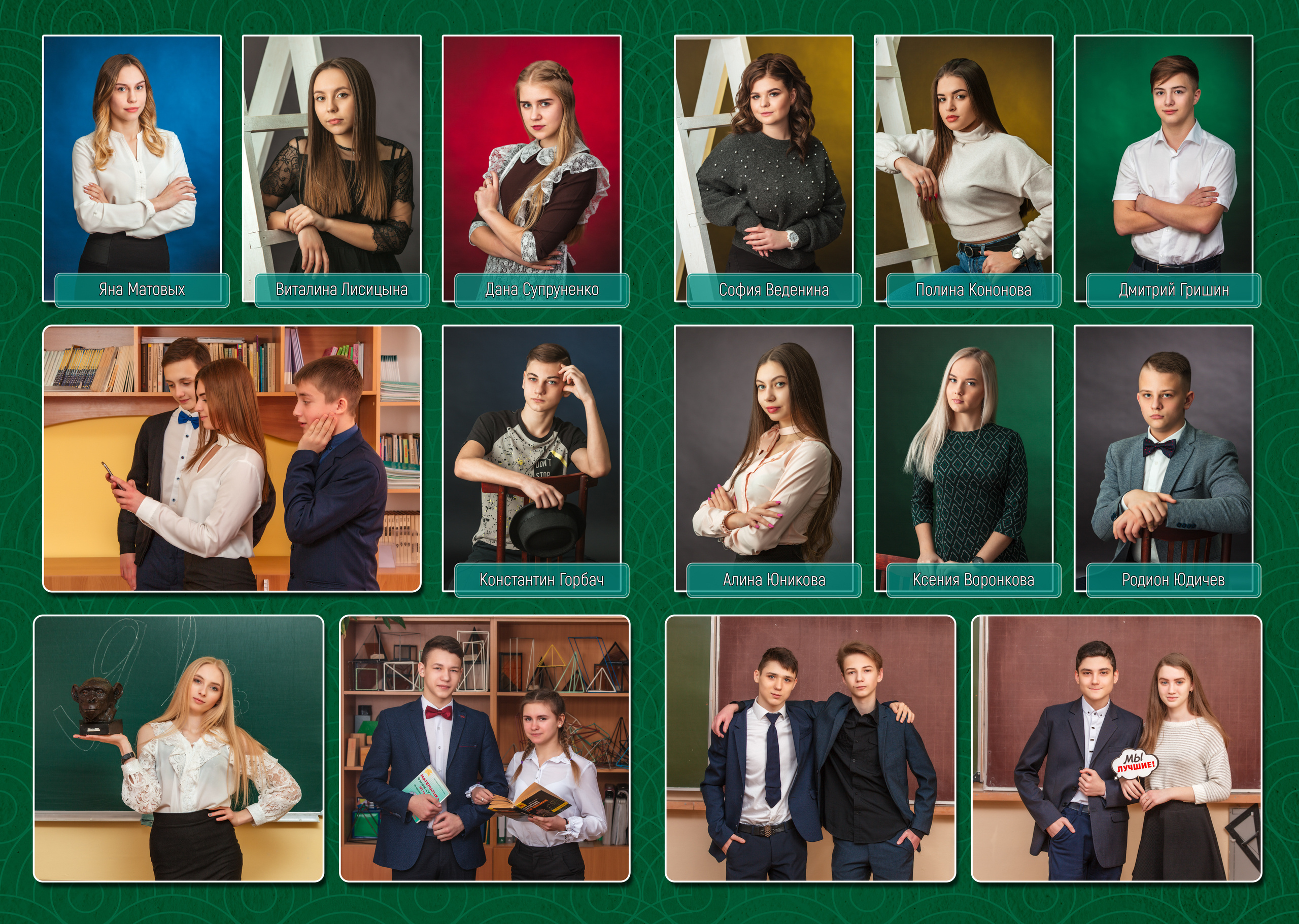 Золотой. Фотоцентр Перспектива: выпускные альбомы, фотошкола, курсы фотографии