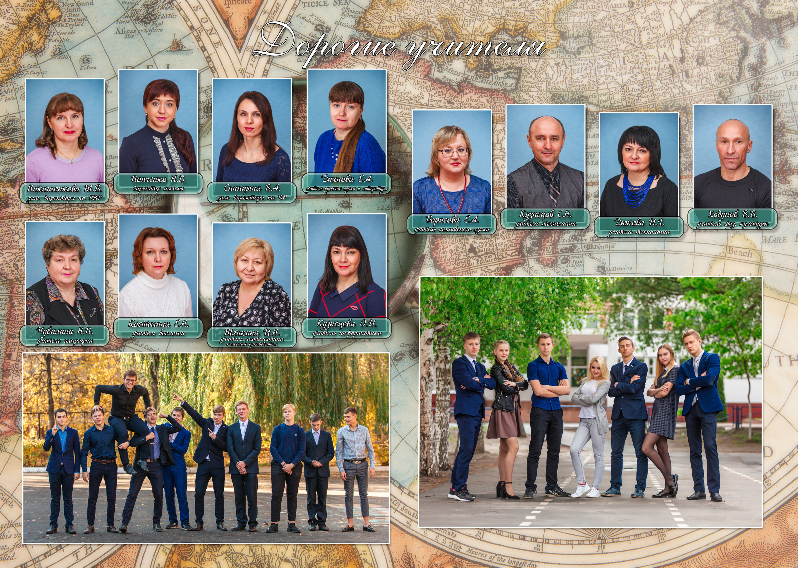 Карта. Фотоцентр Перспектива: выпускные альбомы, фотошкола, курсы фотографии