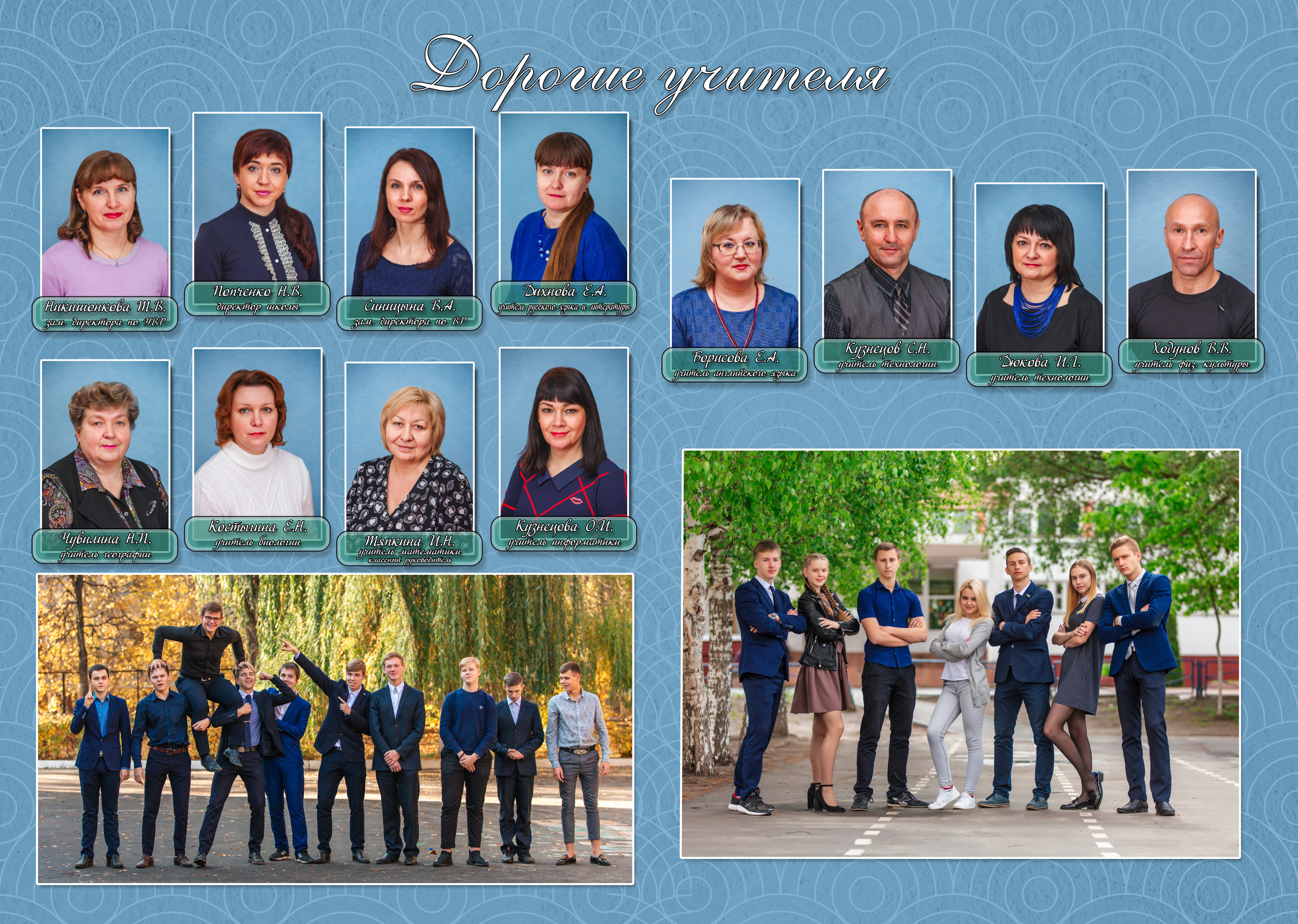 Золотой. Фотоцентр Перспектива: выпускные альбомы, фотошкола, курсы фотографии