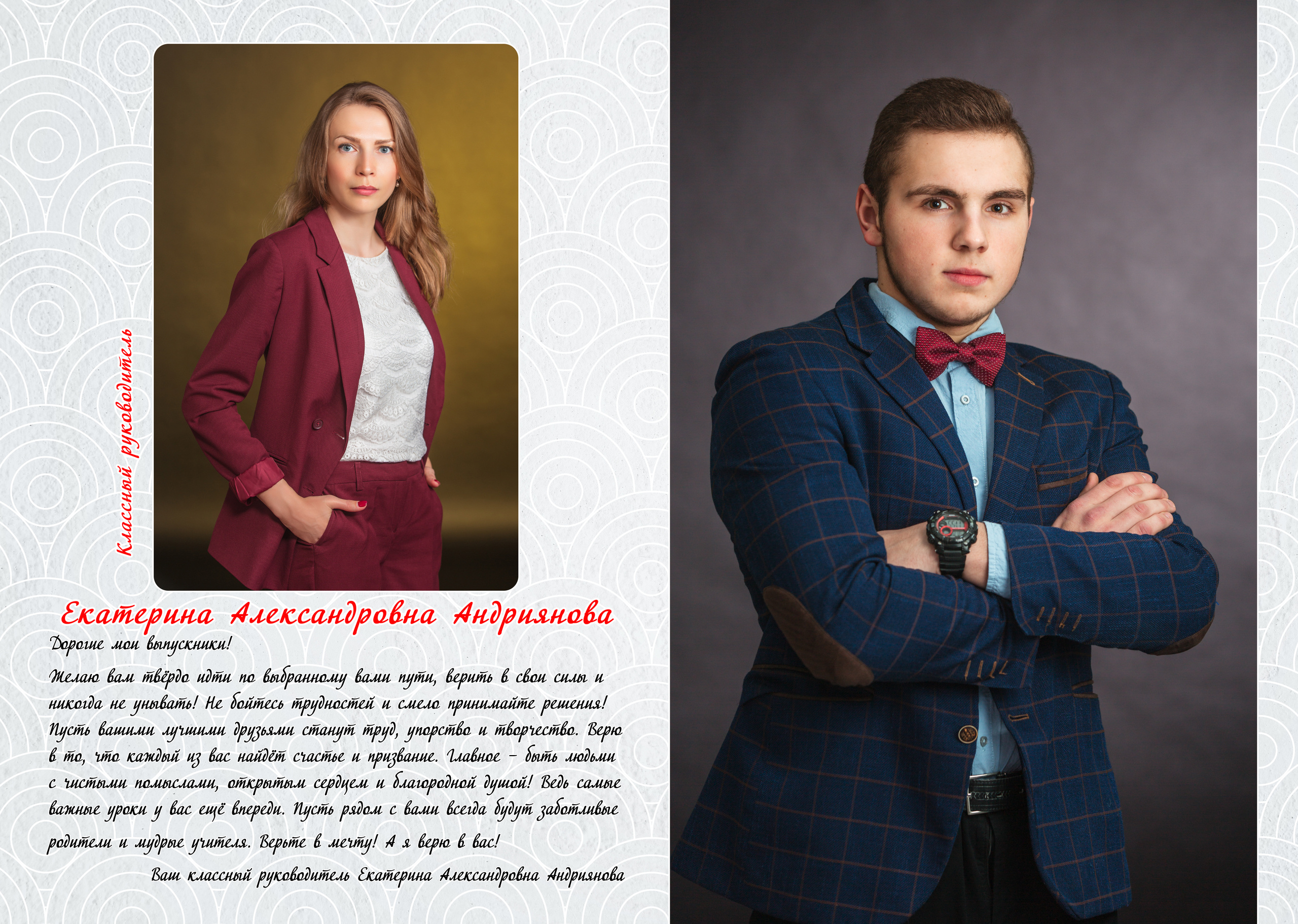 Белый мрамор. Фотоцентр Перспектива: выпускные альбомы, фотошкола, курсы фотографии