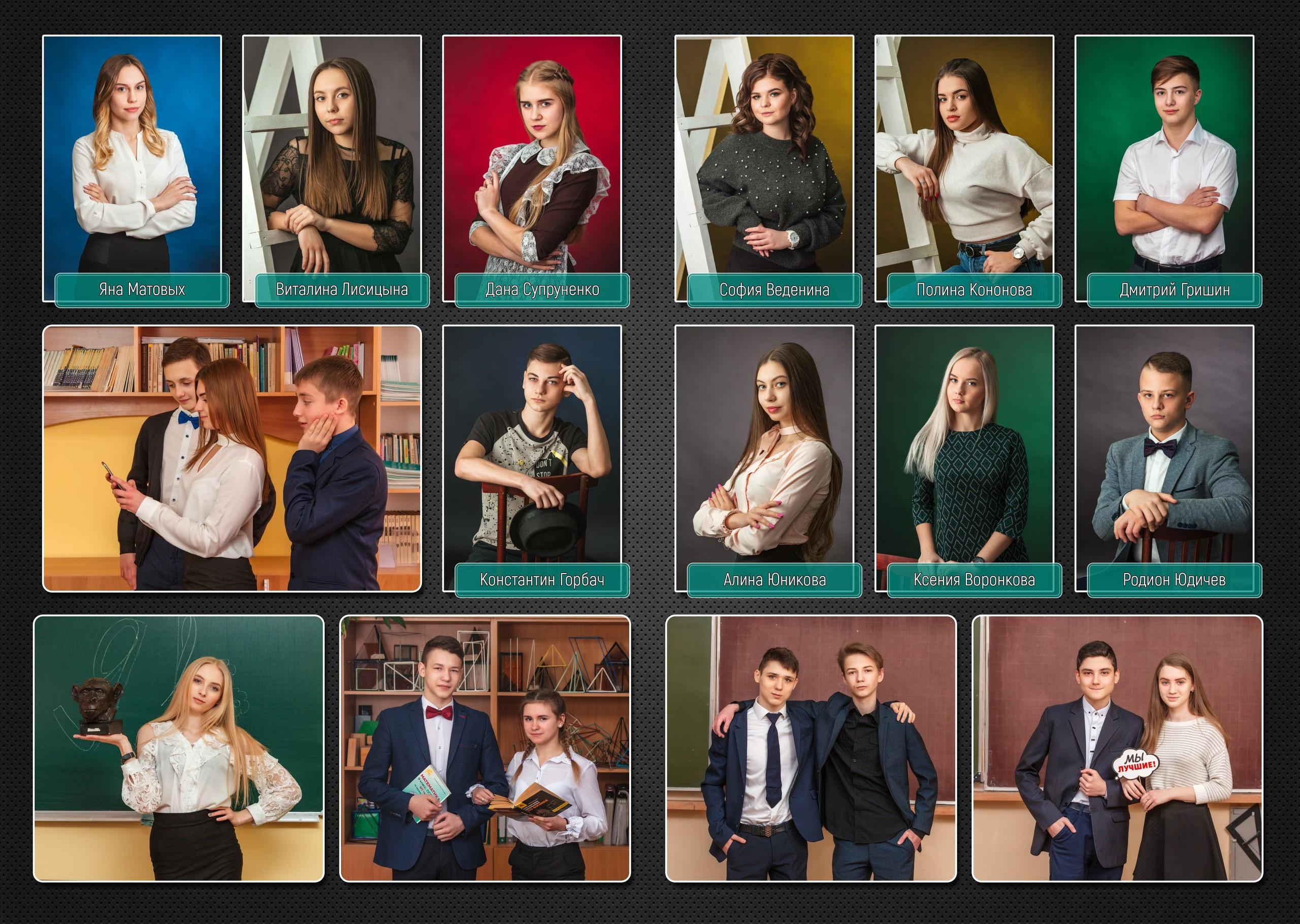 Темный альбом. Фотоцентр Перспектива: выпускные альбомы, фотошкола, курсы фотографии