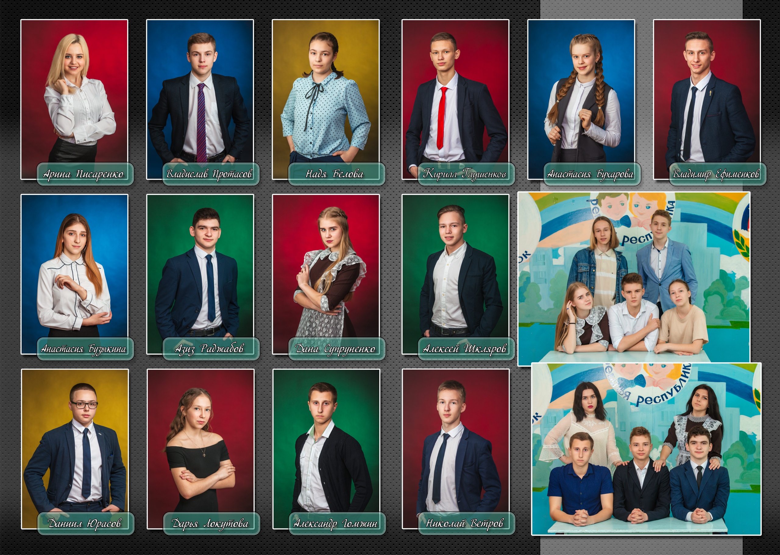 Школьная доска. Фотоцентр Перспектива: выпускные альбомы, фотошкола, курсы фотографии