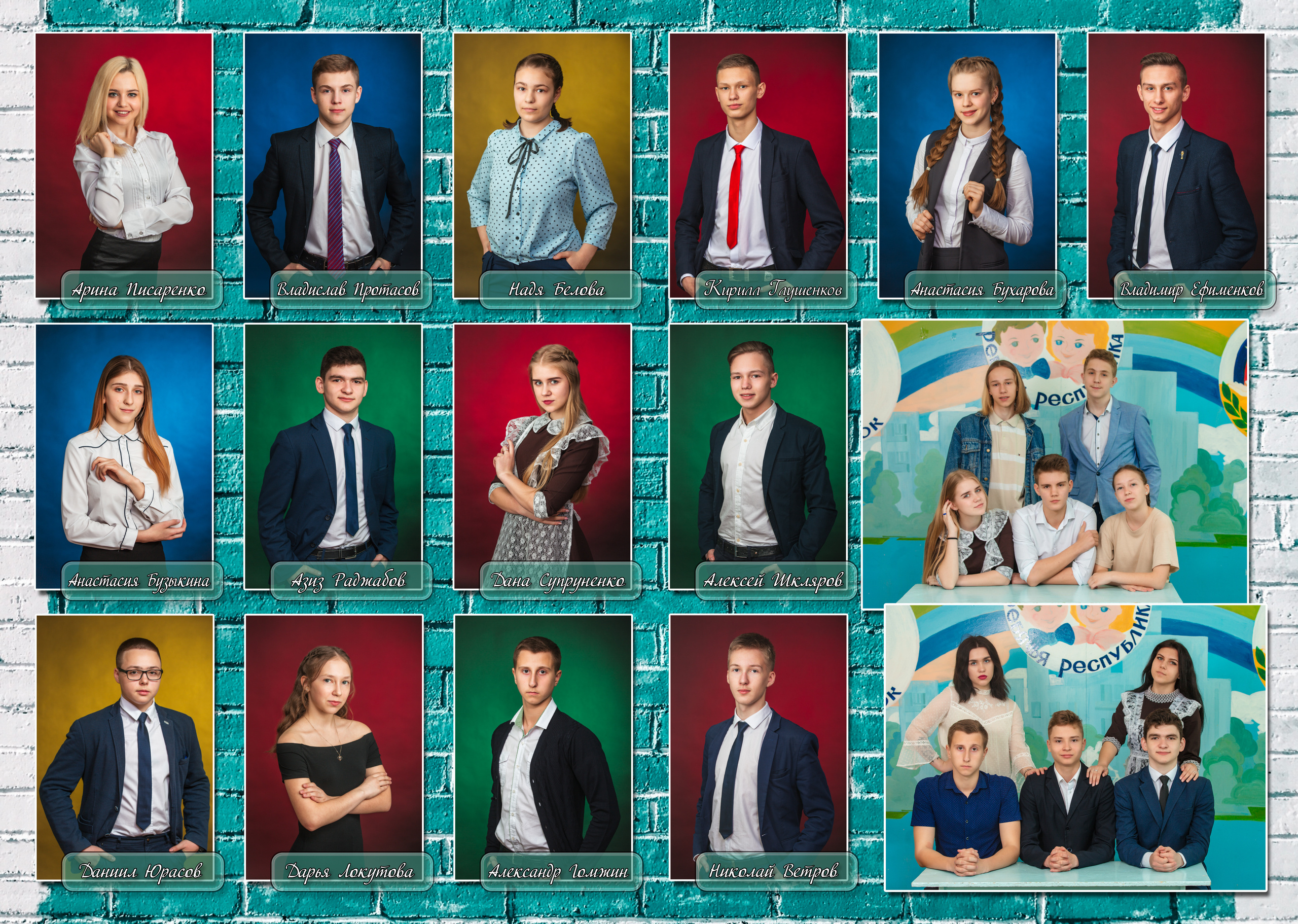 Кирпичная стена. Фотоцентр Перспектива: выпускные альбомы, фотошкола, курсы фотографии