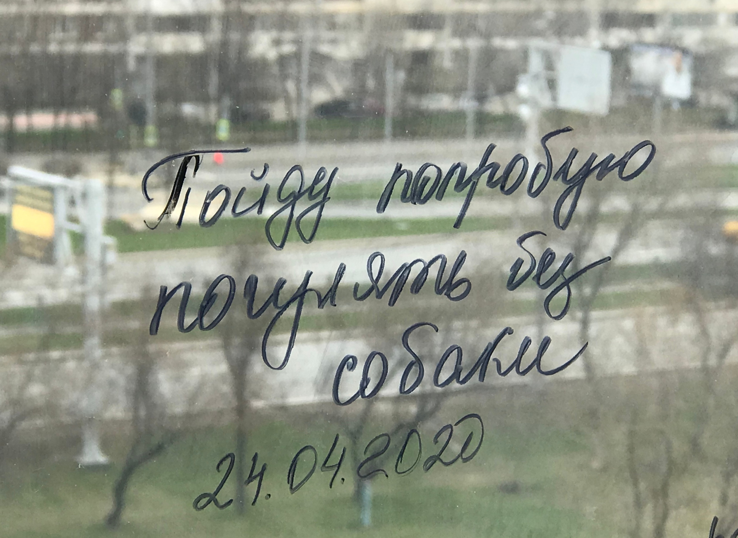 Time to watch out. Художница Ирина Гейнц