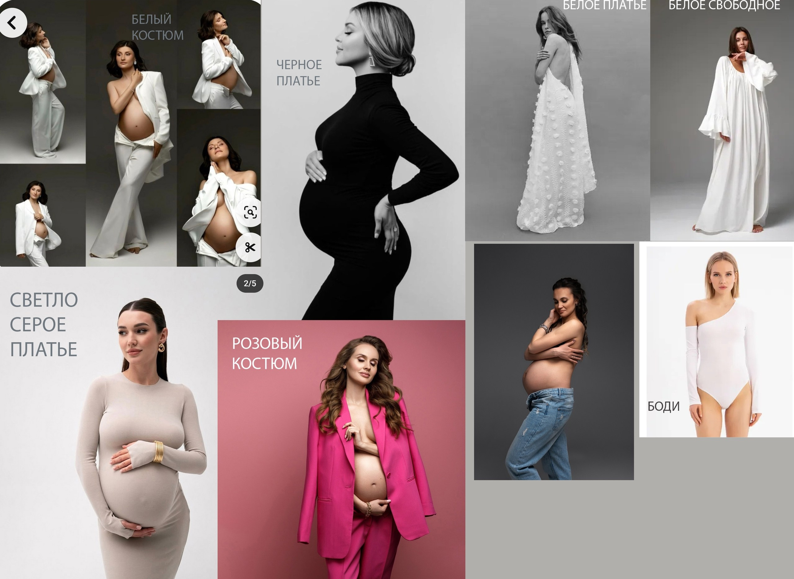 Фотосессия беременности информация